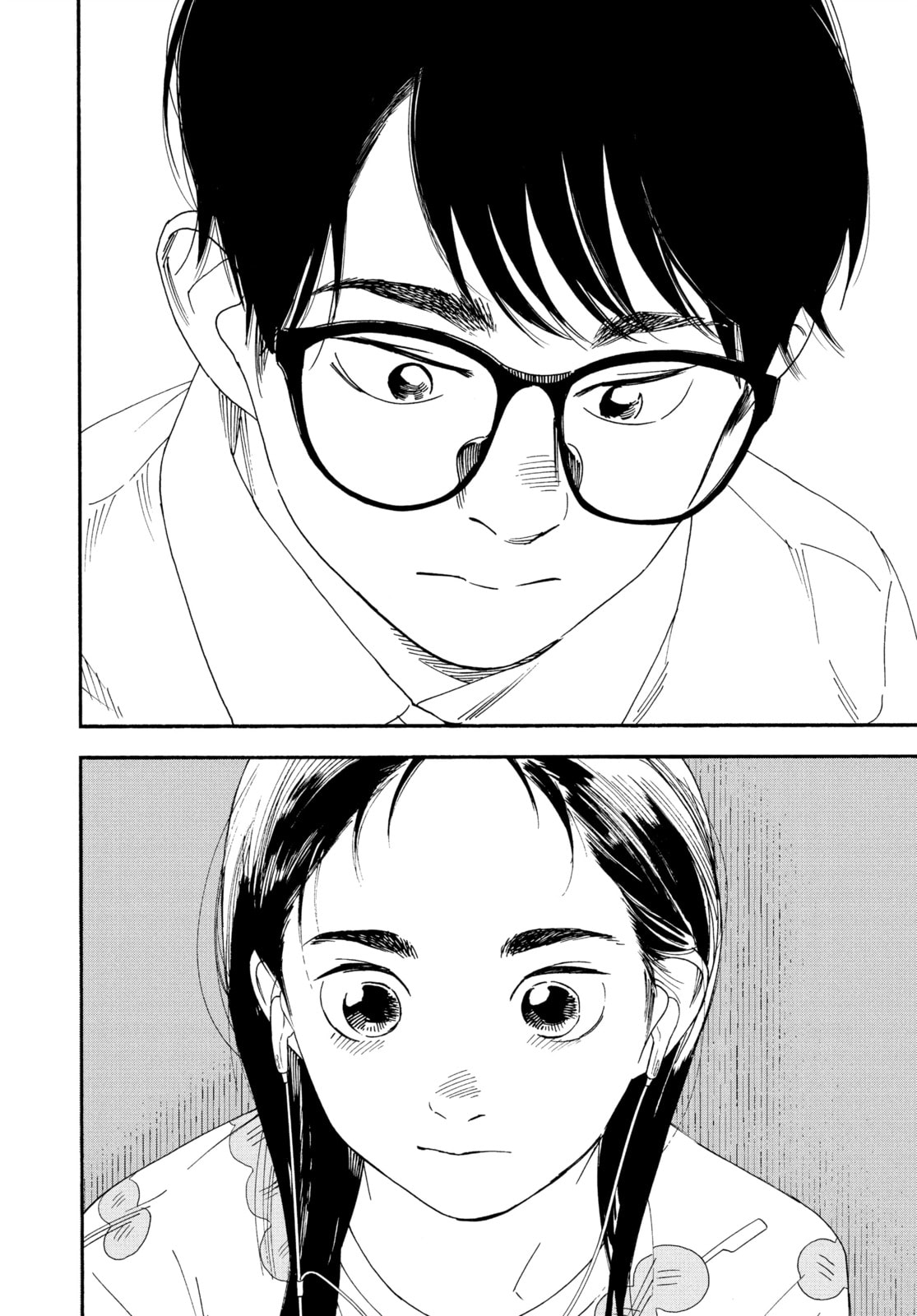 Insomniacs After School Chapter 65 page 16 - 