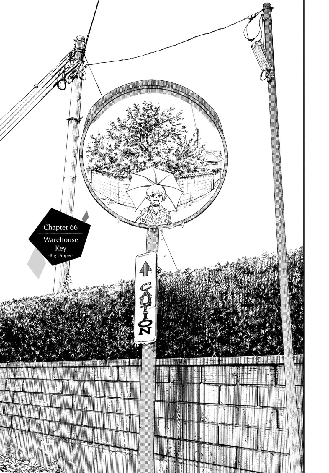 Insomniacs After School Chapter 66 page 1 - 