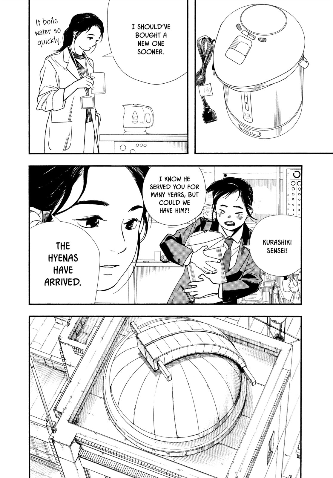 Insomniacs After School Chapter 66 page 2 - 
