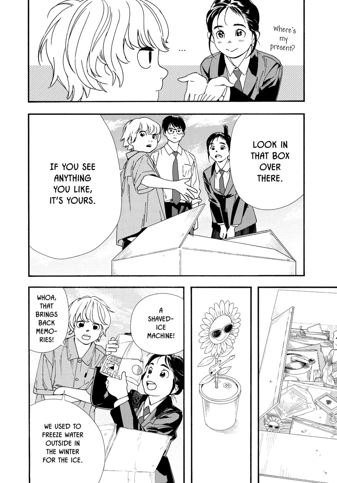 Insomniacs After School Chapter 66 page 12 - 