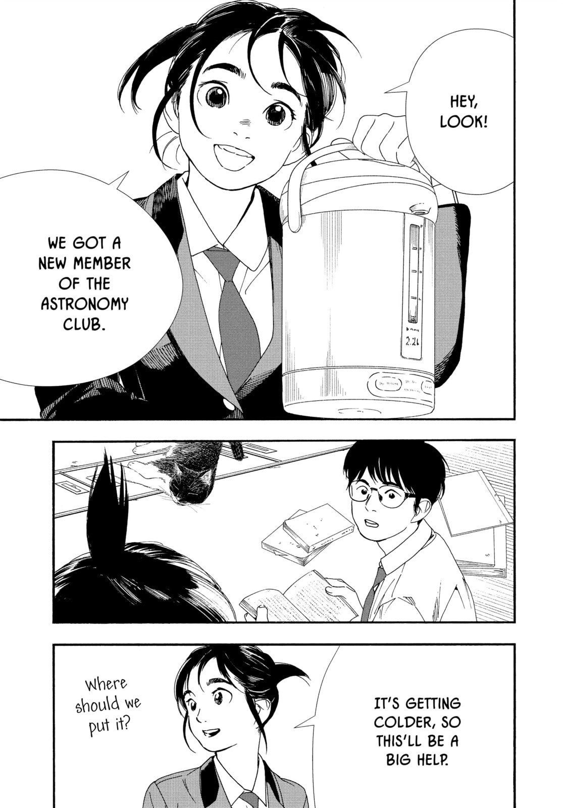 Insomniacs After School Chapter 66 page 3 - 
