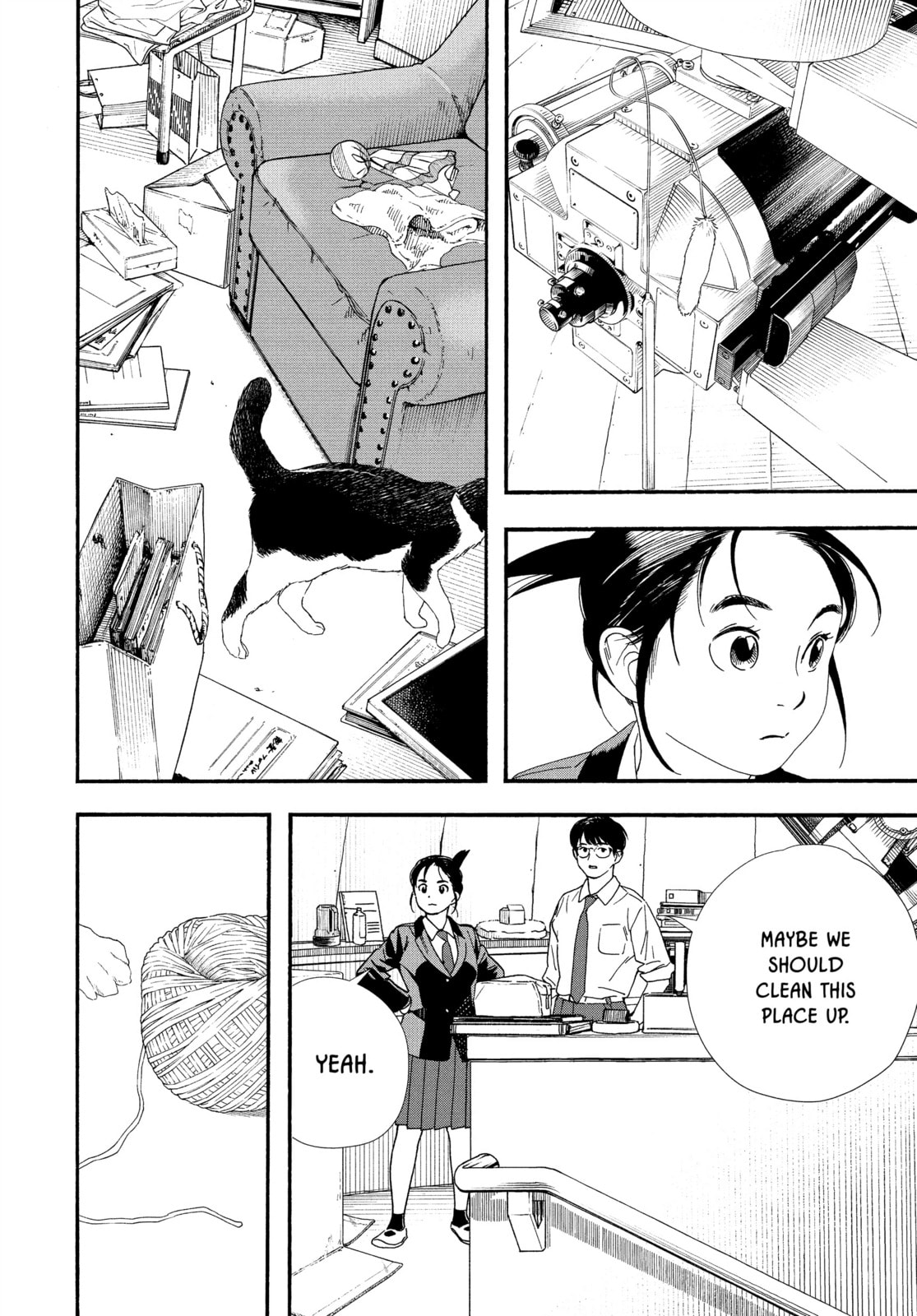 Insomniacs After School Chapter 66 page 4 - 
