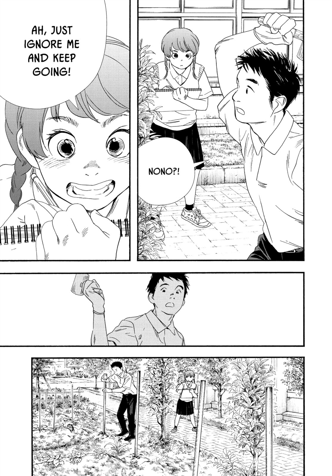 Insomniacs After School Chapter 67 page 11 - 