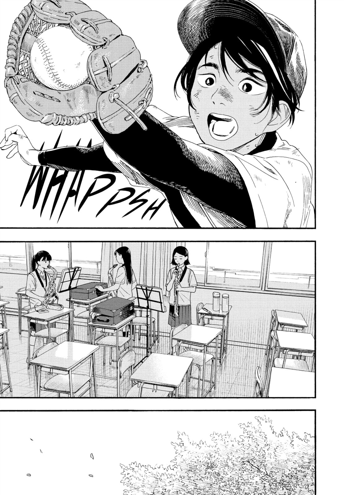 Insomniacs After School Chapter 67 page 13 - 