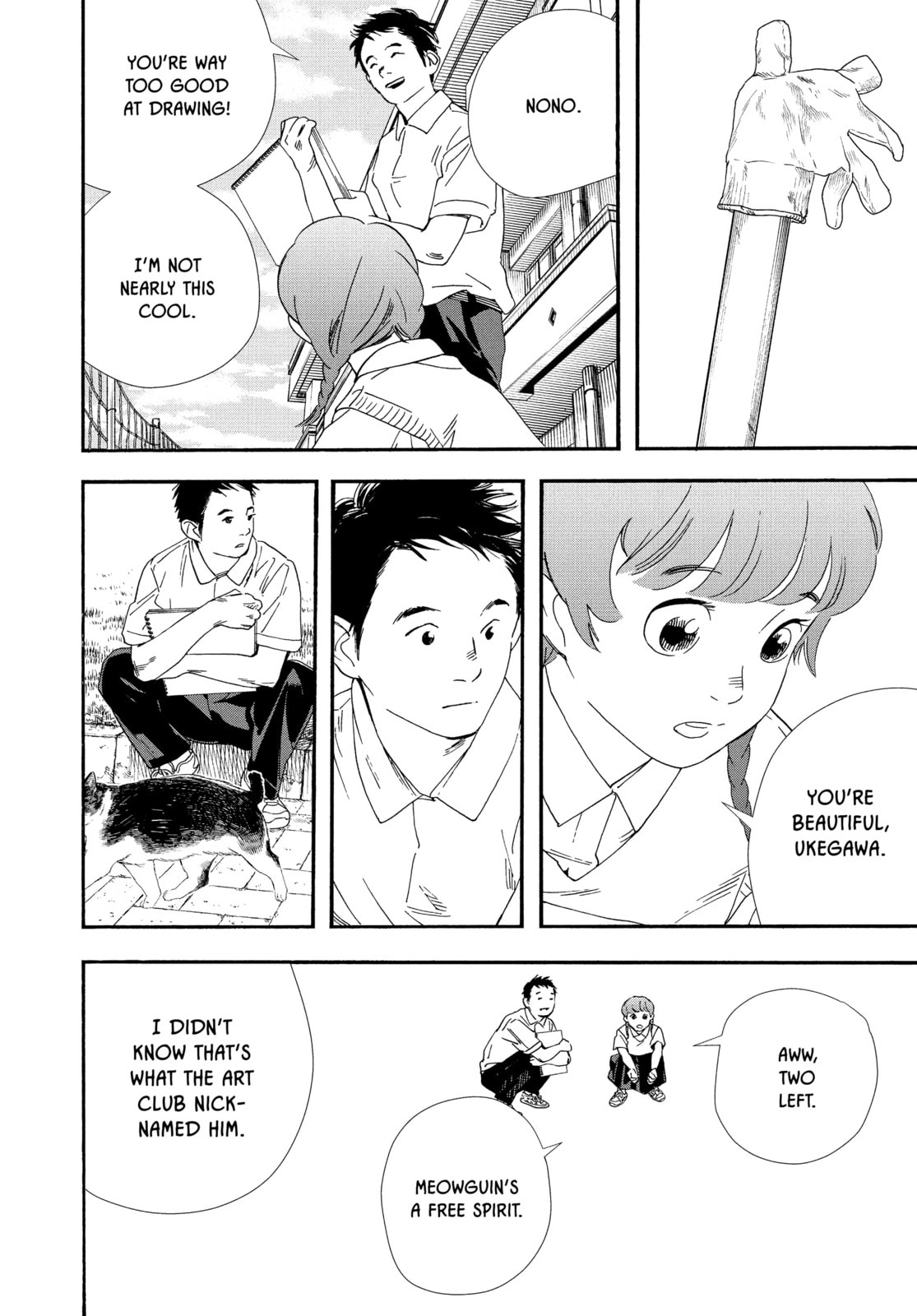 Insomniacs After School Chapter 67 page 18 - 