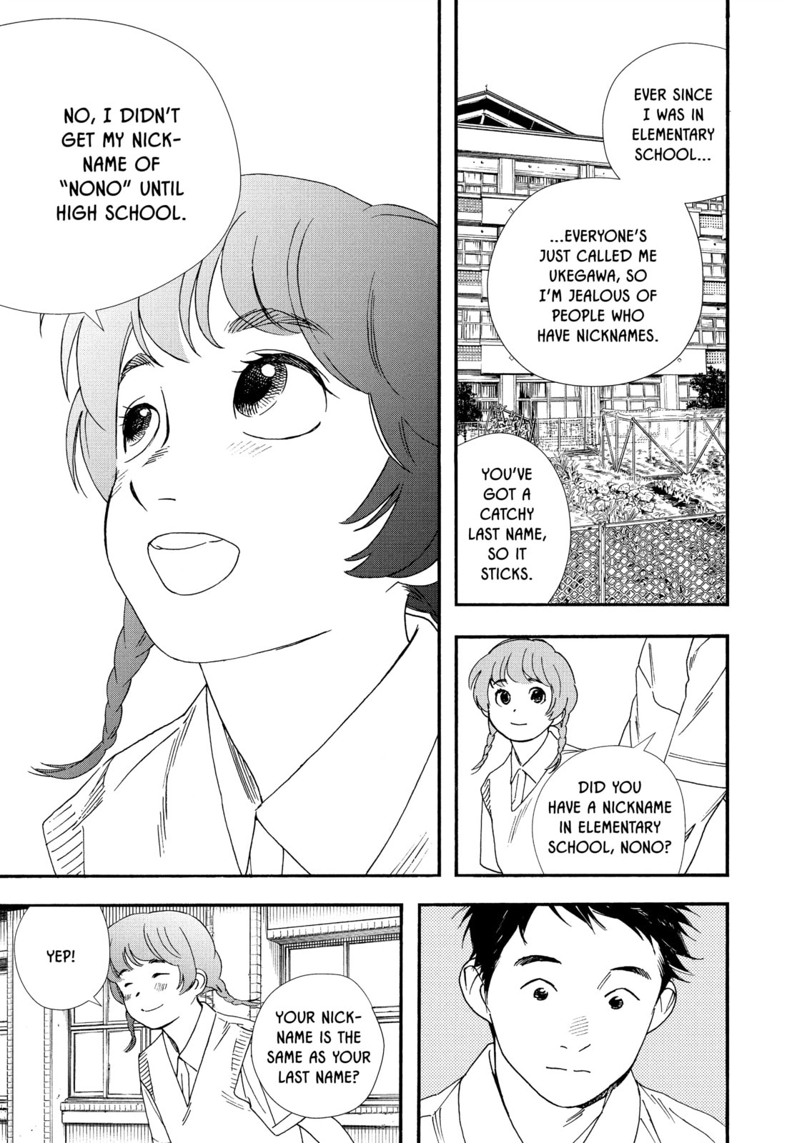 Insomniacs After School Chapter 67 page 19 - 