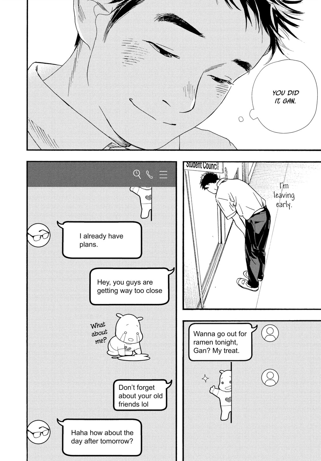 Insomniacs After School Chapter 67 page 4 - 