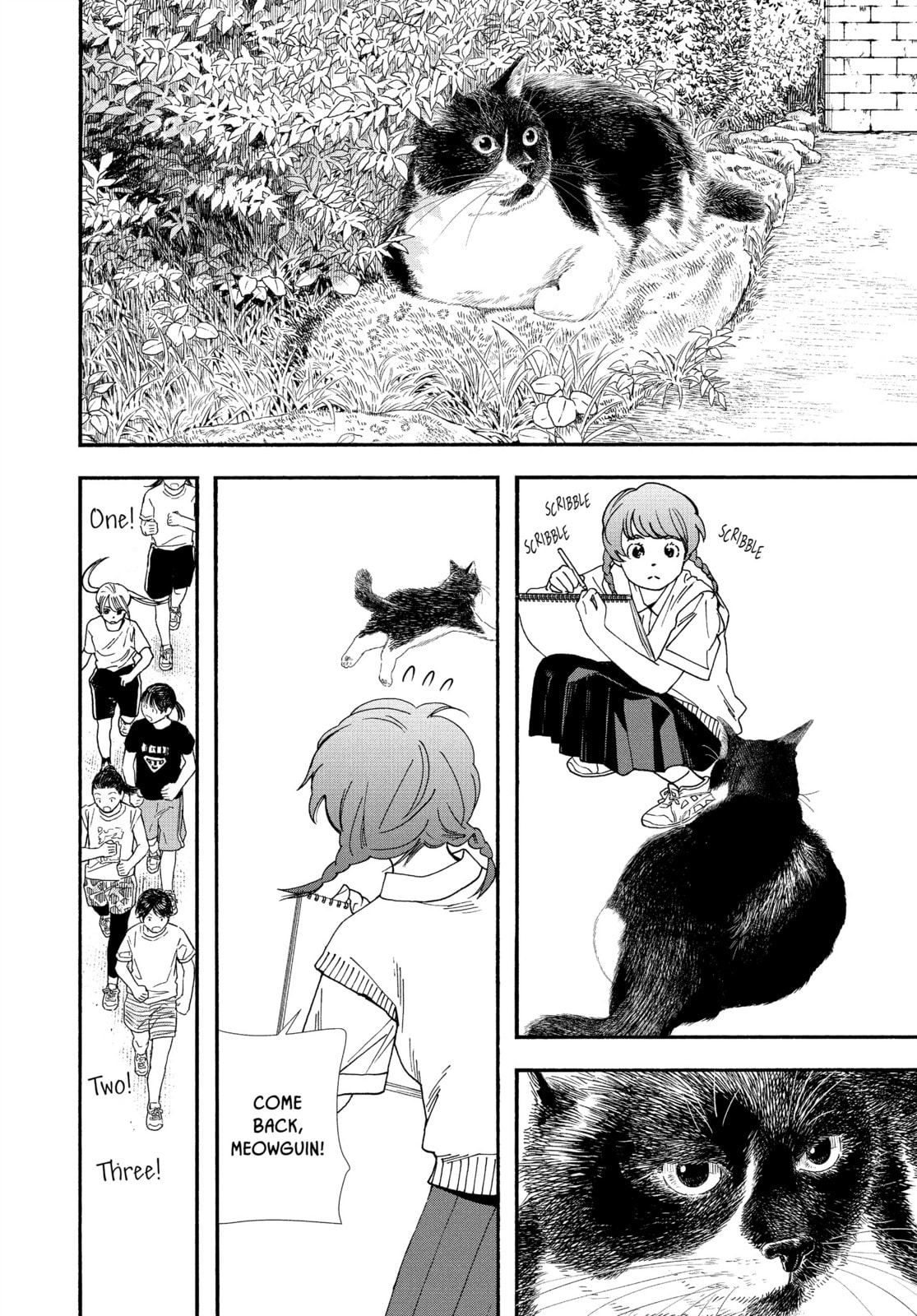 Insomniacs After School Chapter 67 page 6 - 