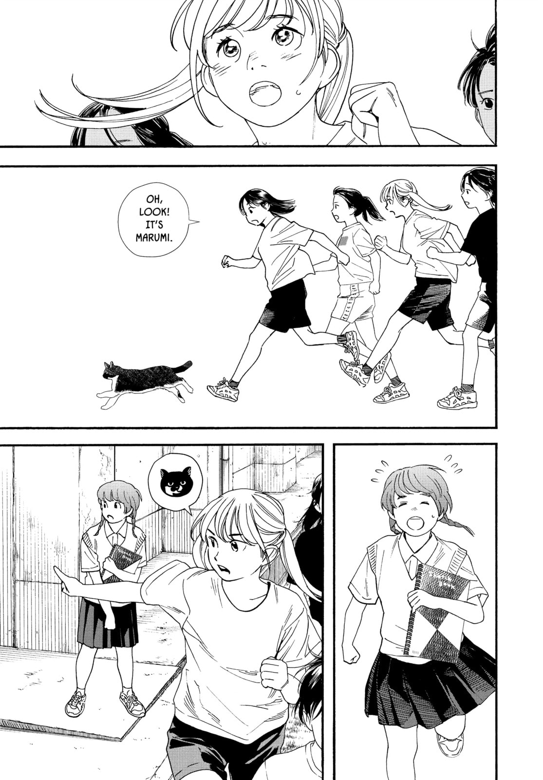 Insomniacs After School Chapter 67 page 7 - 