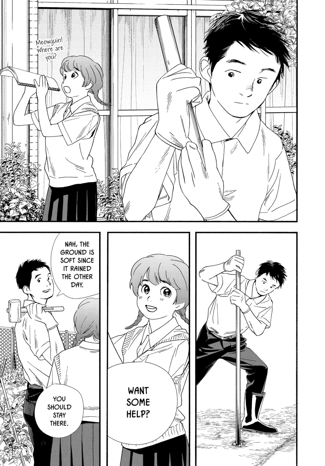 Insomniacs After School Chapter 67 page 9 - 