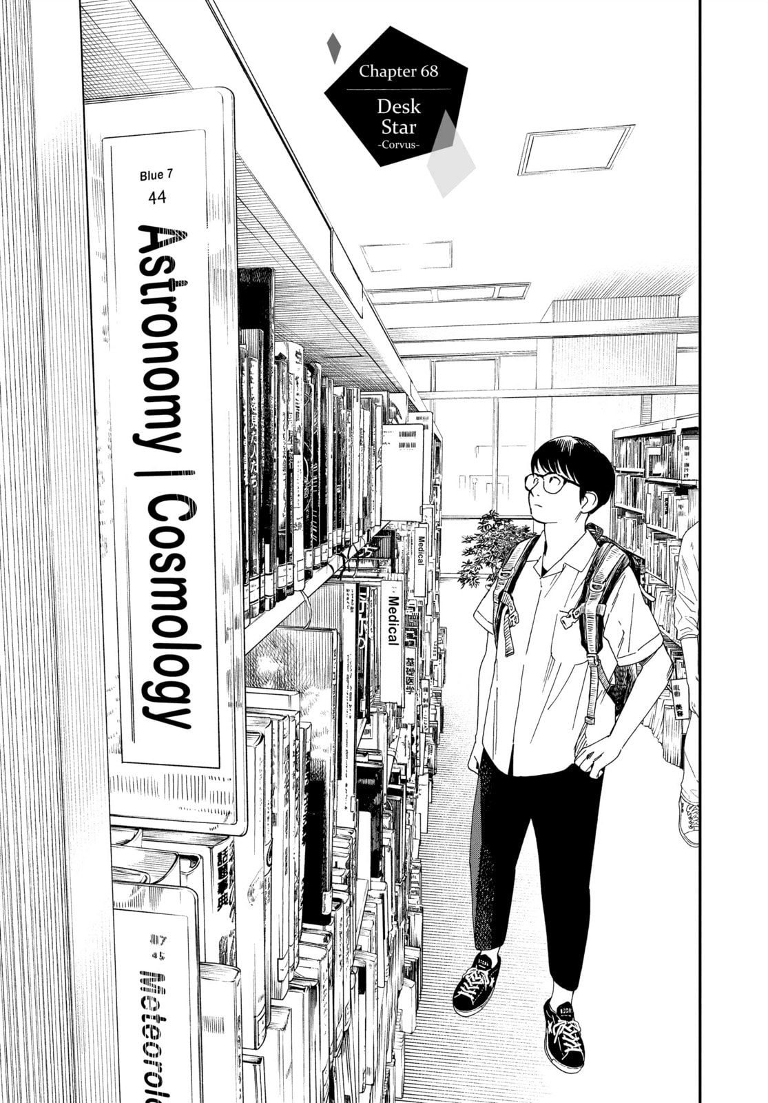 Insomniacs After School Chapter 68 page 1 - 