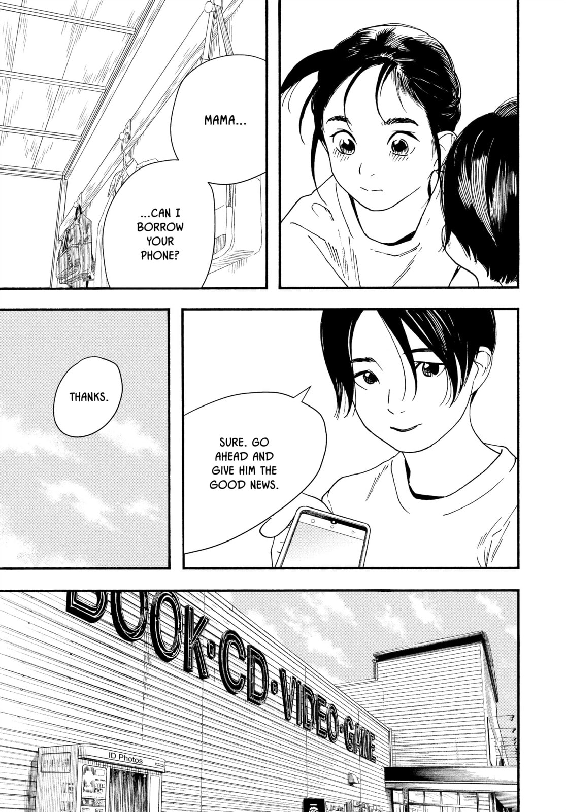 Insomniacs After School Chapter 68 page 13 - 