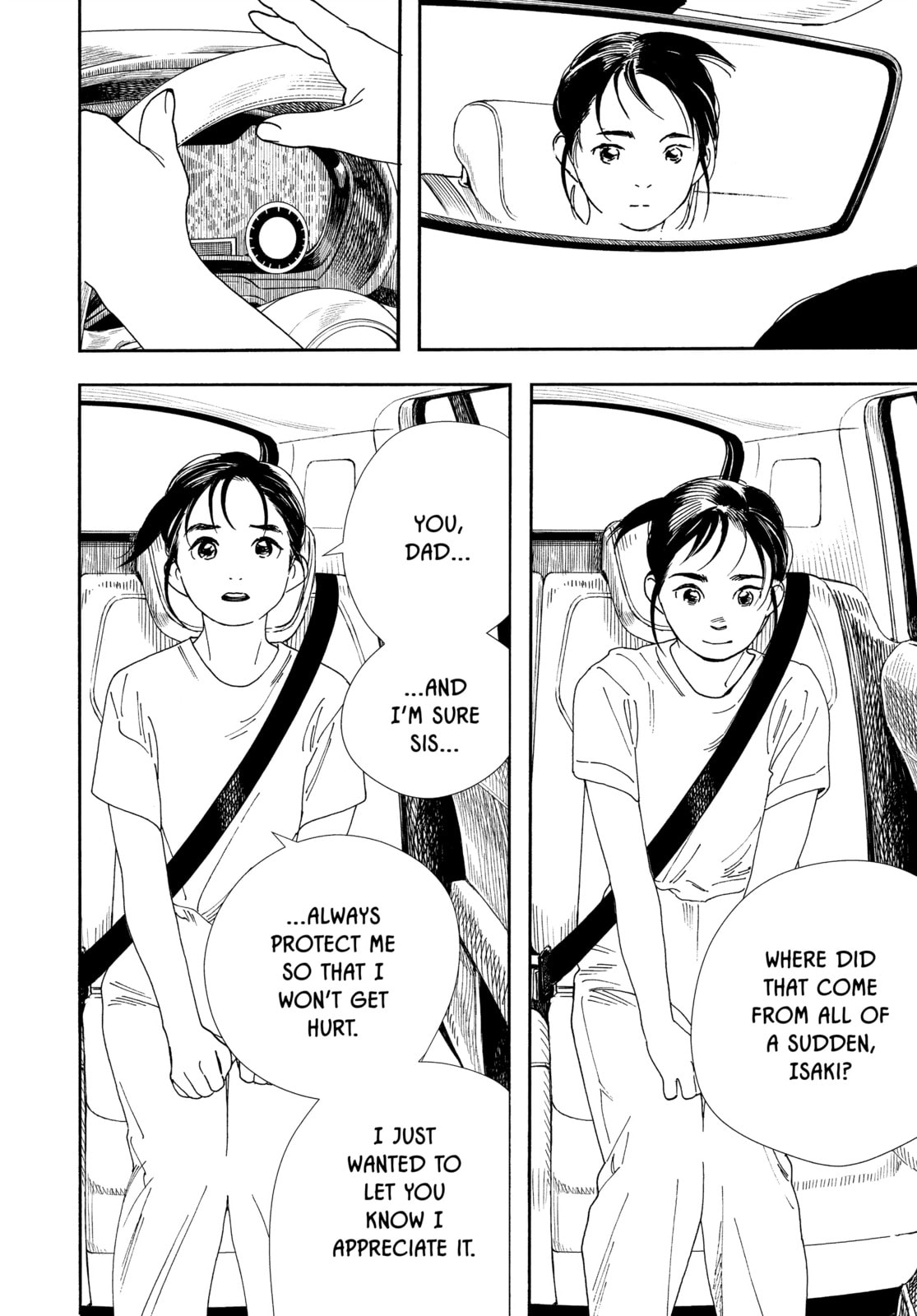 Insomniacs After School Chapter 69 page 18 - 