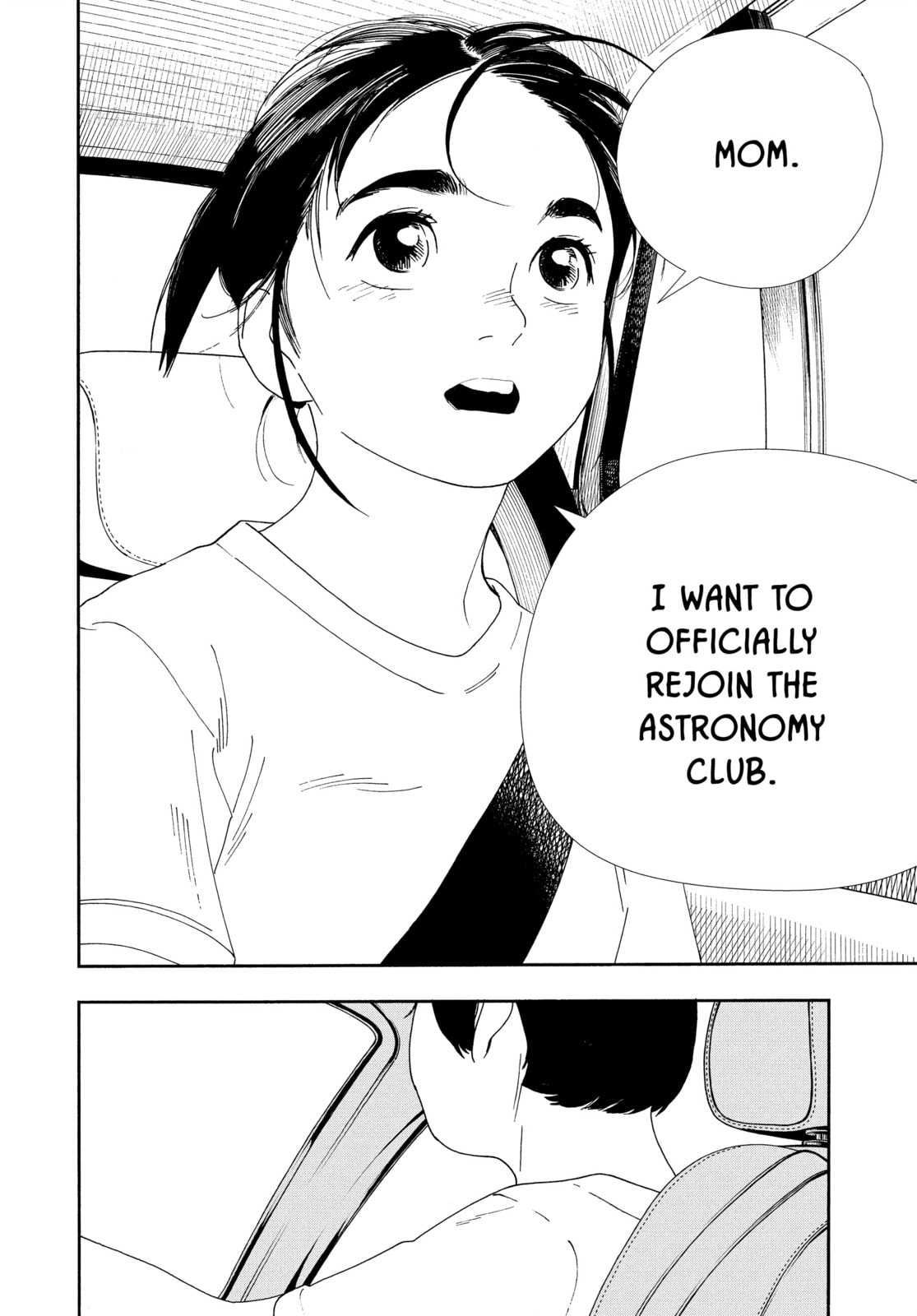 Insomniacs After School Chapter 69 page 20 - 