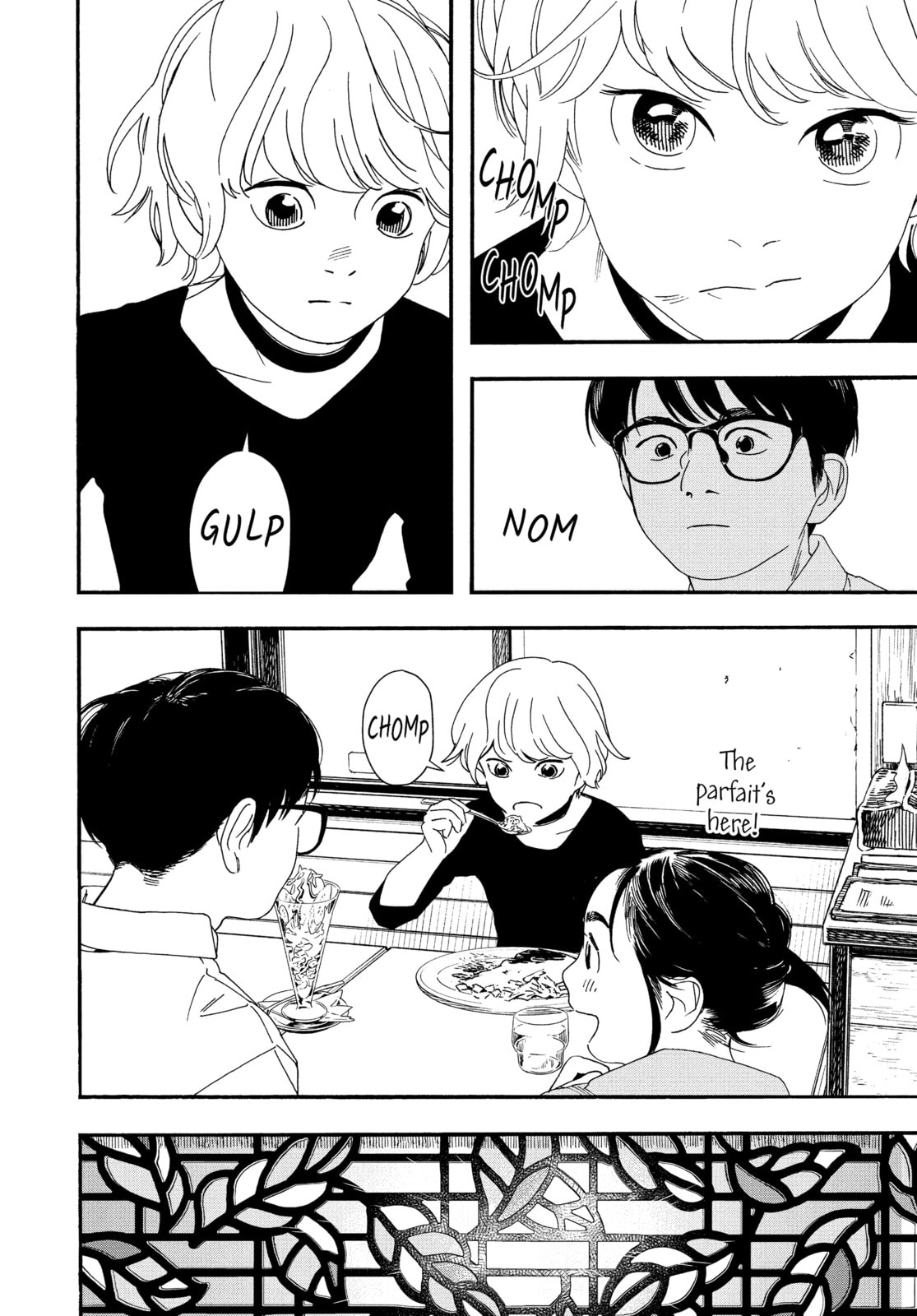 Insomniacs After School Chapter 69 page 4 - 