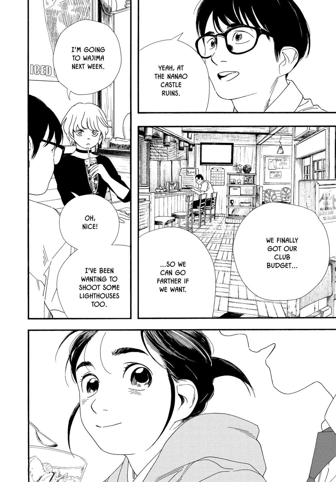 Insomniacs After School Chapter 69 page 6 - 