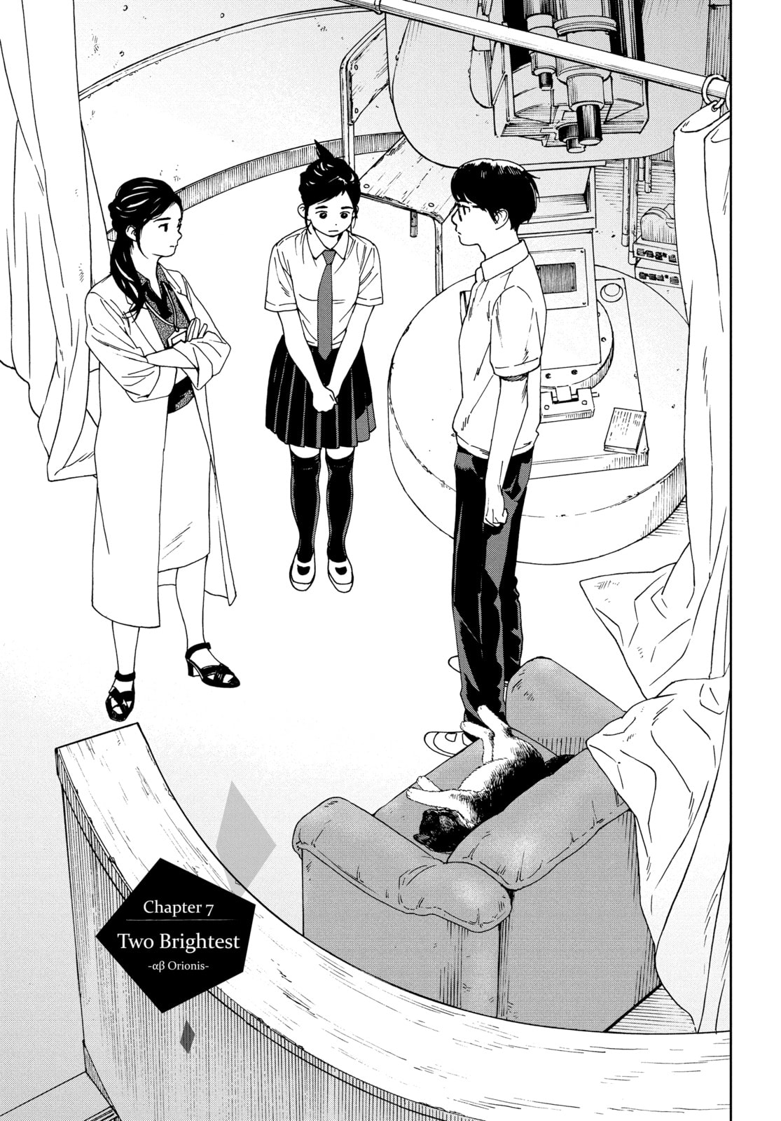 Insomniacs After School Chapter 7 page 1 - 