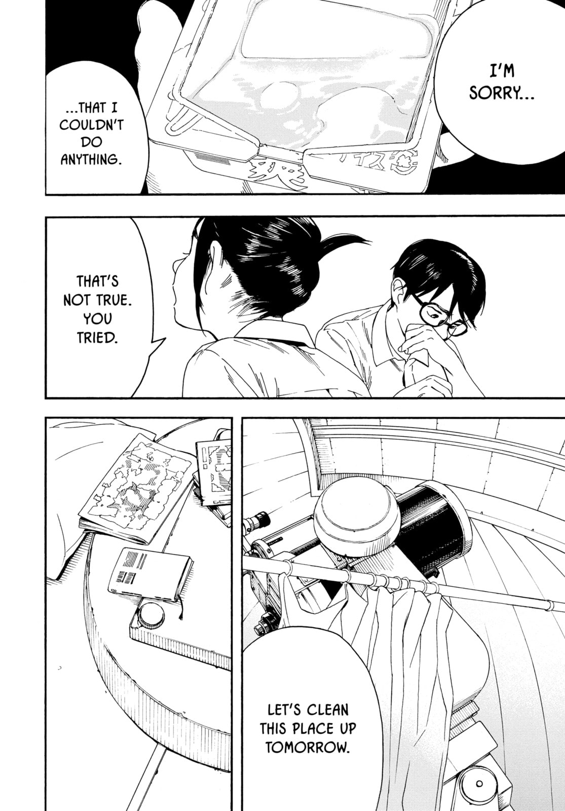 Insomniacs After School Chapter 7 page 4 - 