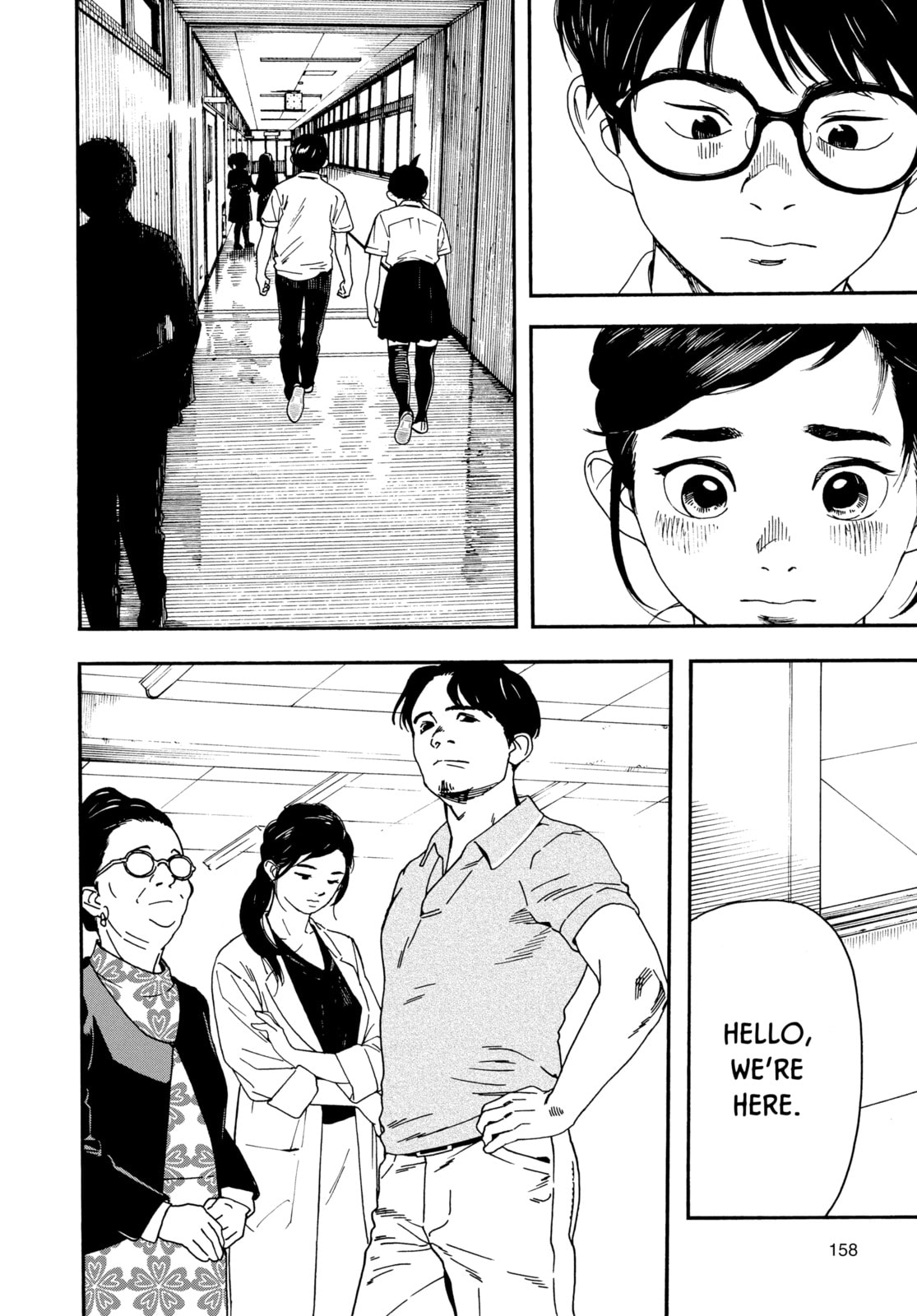 Insomniacs After School Chapter 7 page 6 - 