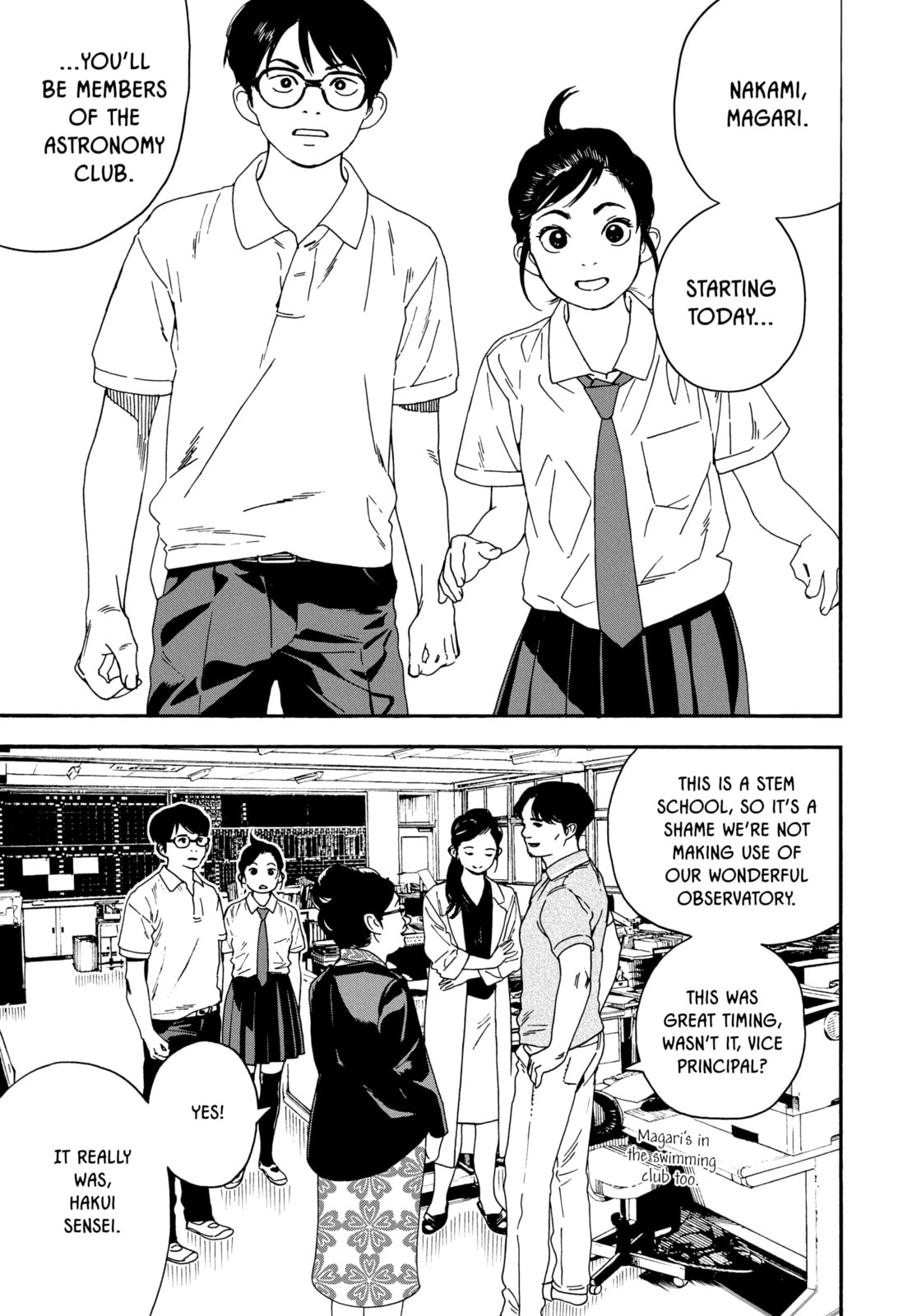 Insomniacs After School Chapter 7 page 7 - 