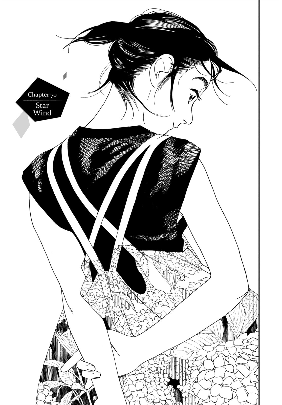 Insomniacs After School Chapter 70 page 1 - 