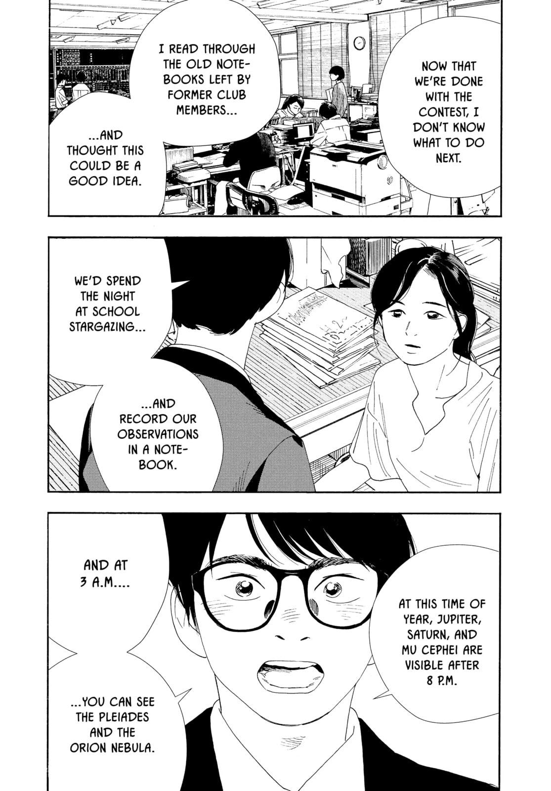 Insomniacs After School Chapter 70 page 6 - 