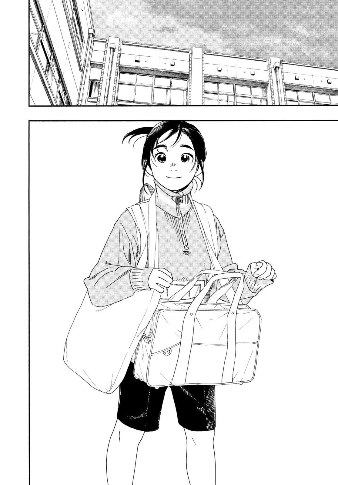 Insomniacs After School Chapter 70 page 8 - 