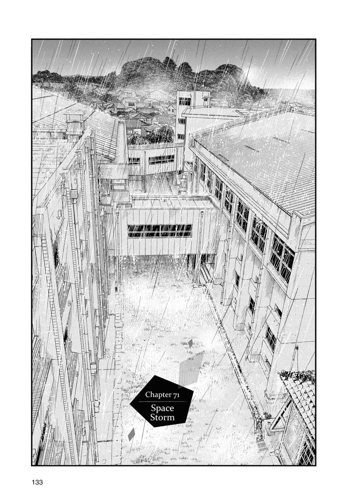 Insomniacs After School Chapter 71 page 1 - 