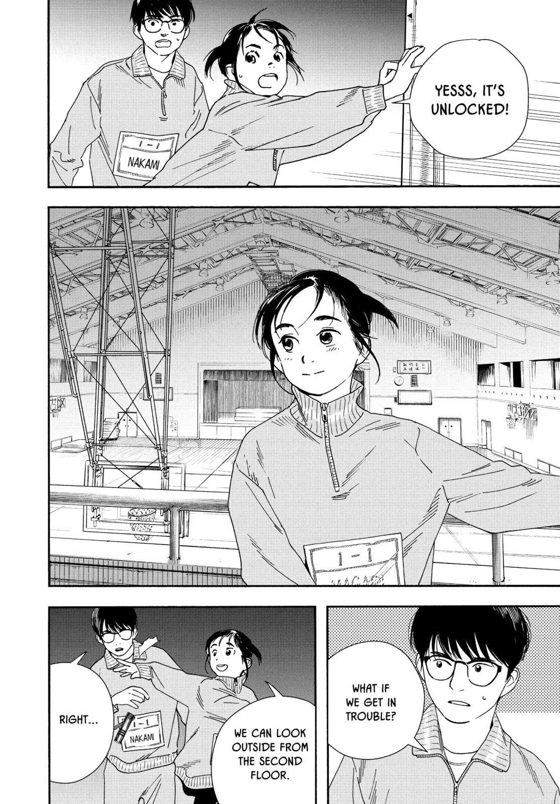 Insomniacs After School Chapter 71 page 12 - 