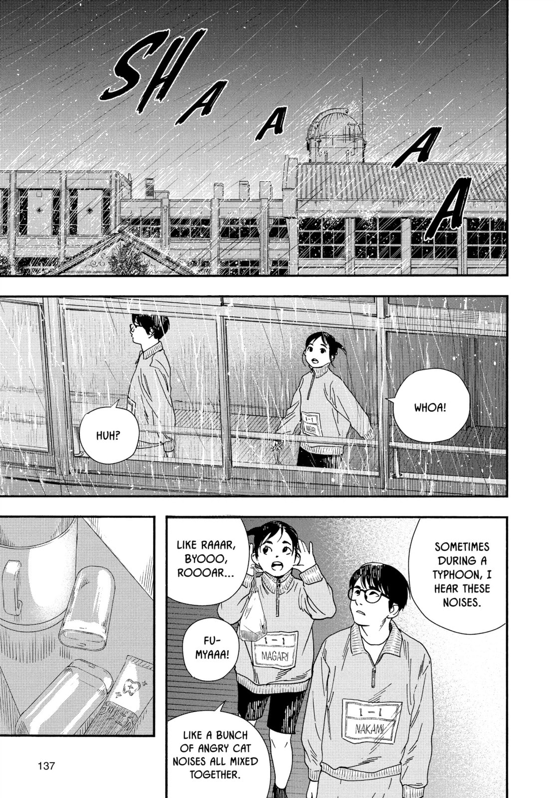 Insomniacs After School Chapter 71 page 5 - 