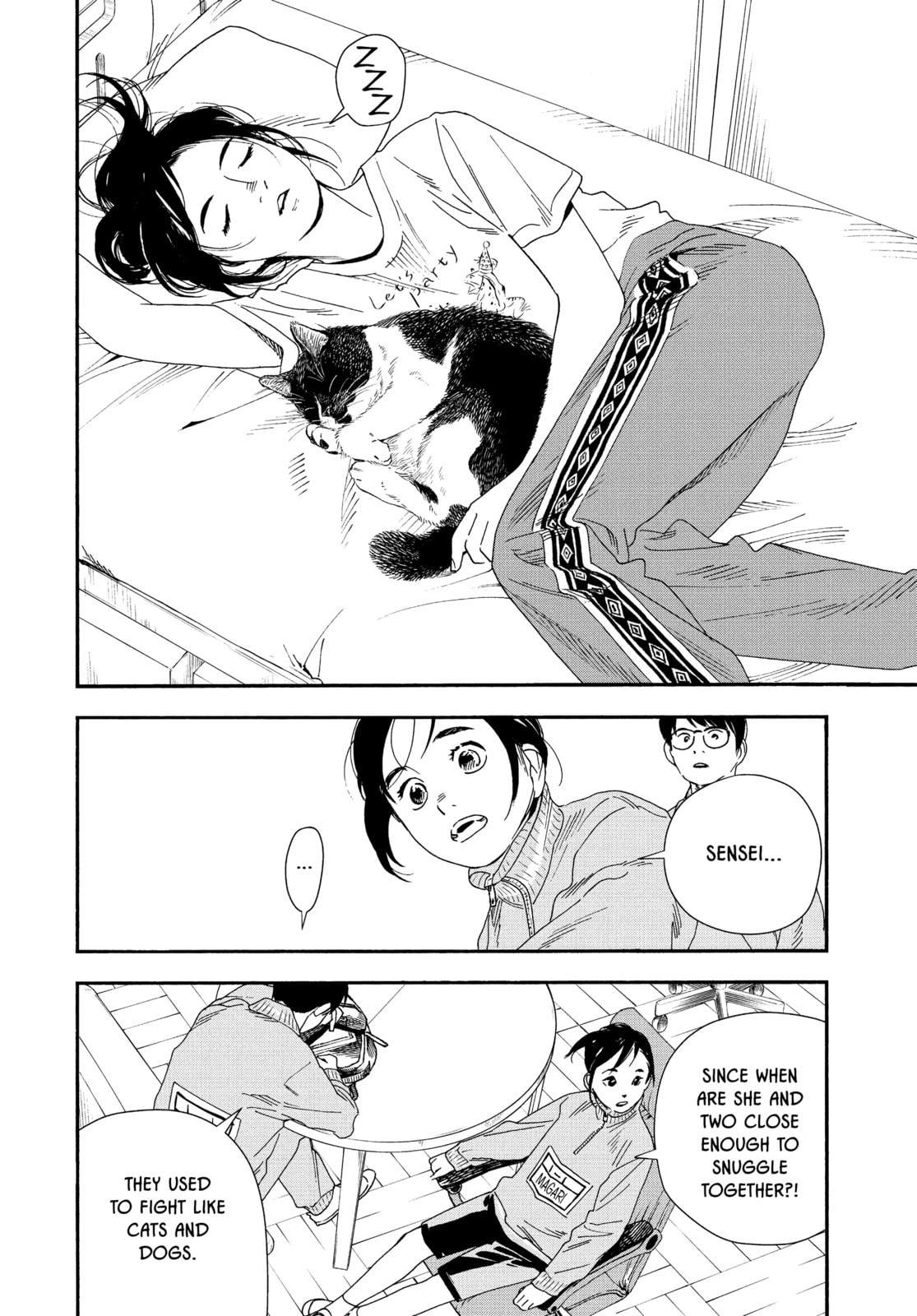 Insomniacs After School Chapter 71 page 8 - 