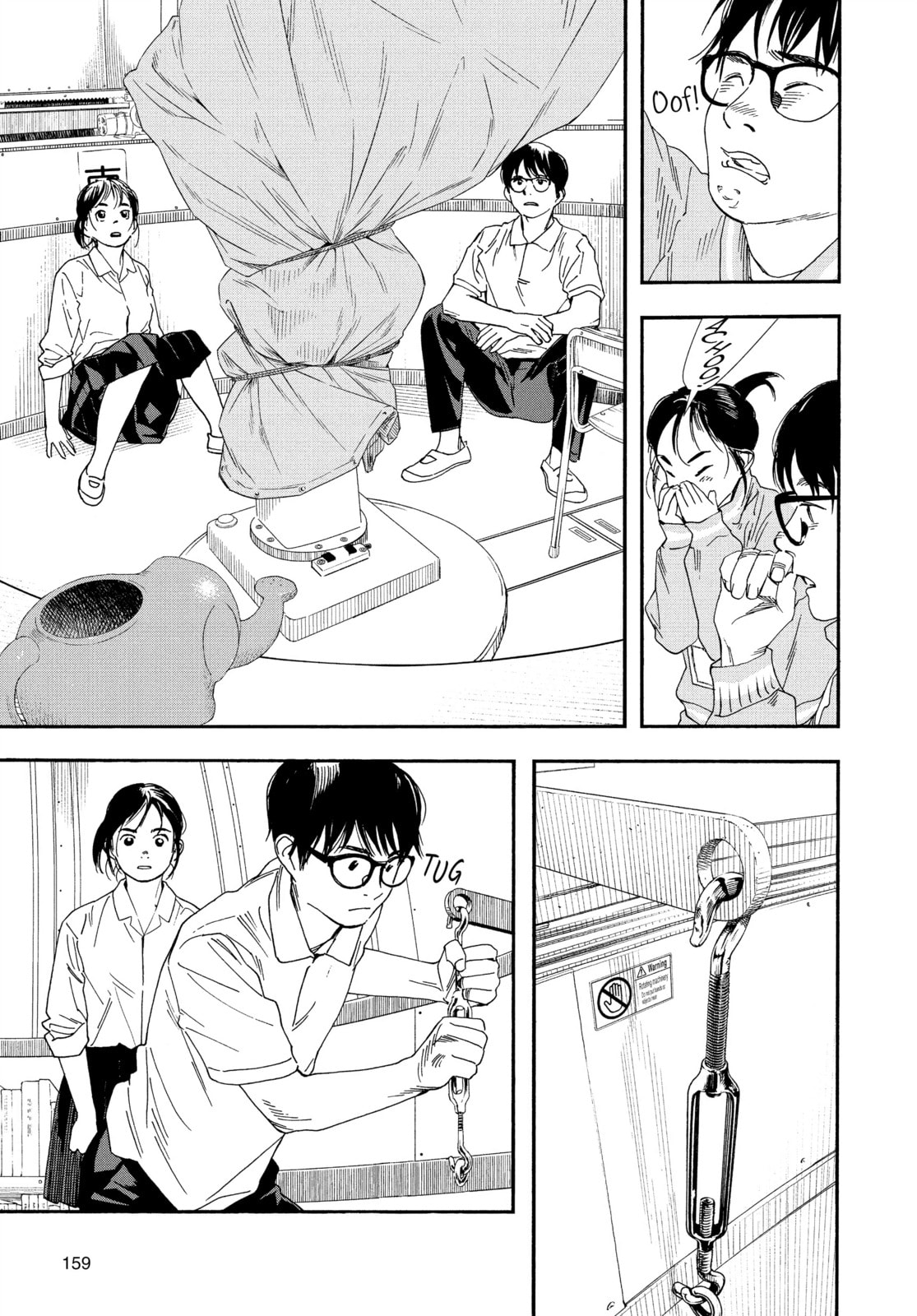 Insomniacs After School Chapter 72 page 7 - 
