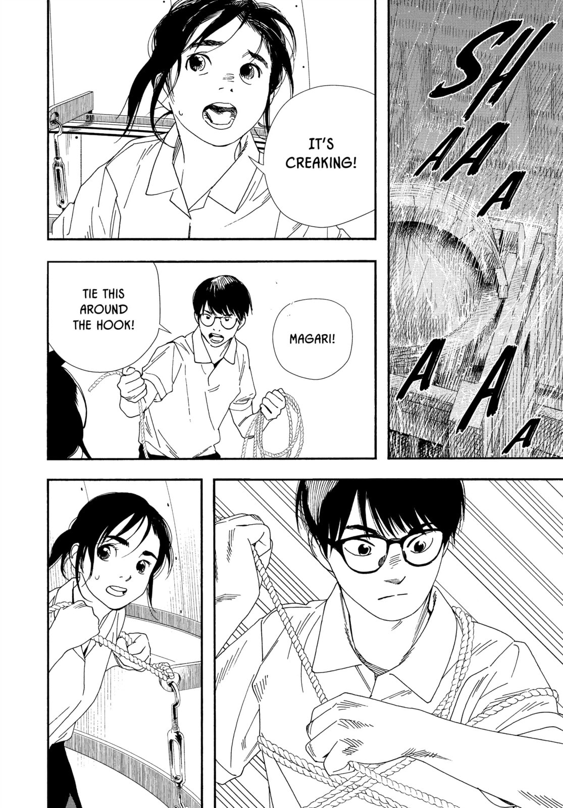 Insomniacs After School Chapter 72 page 8 - 