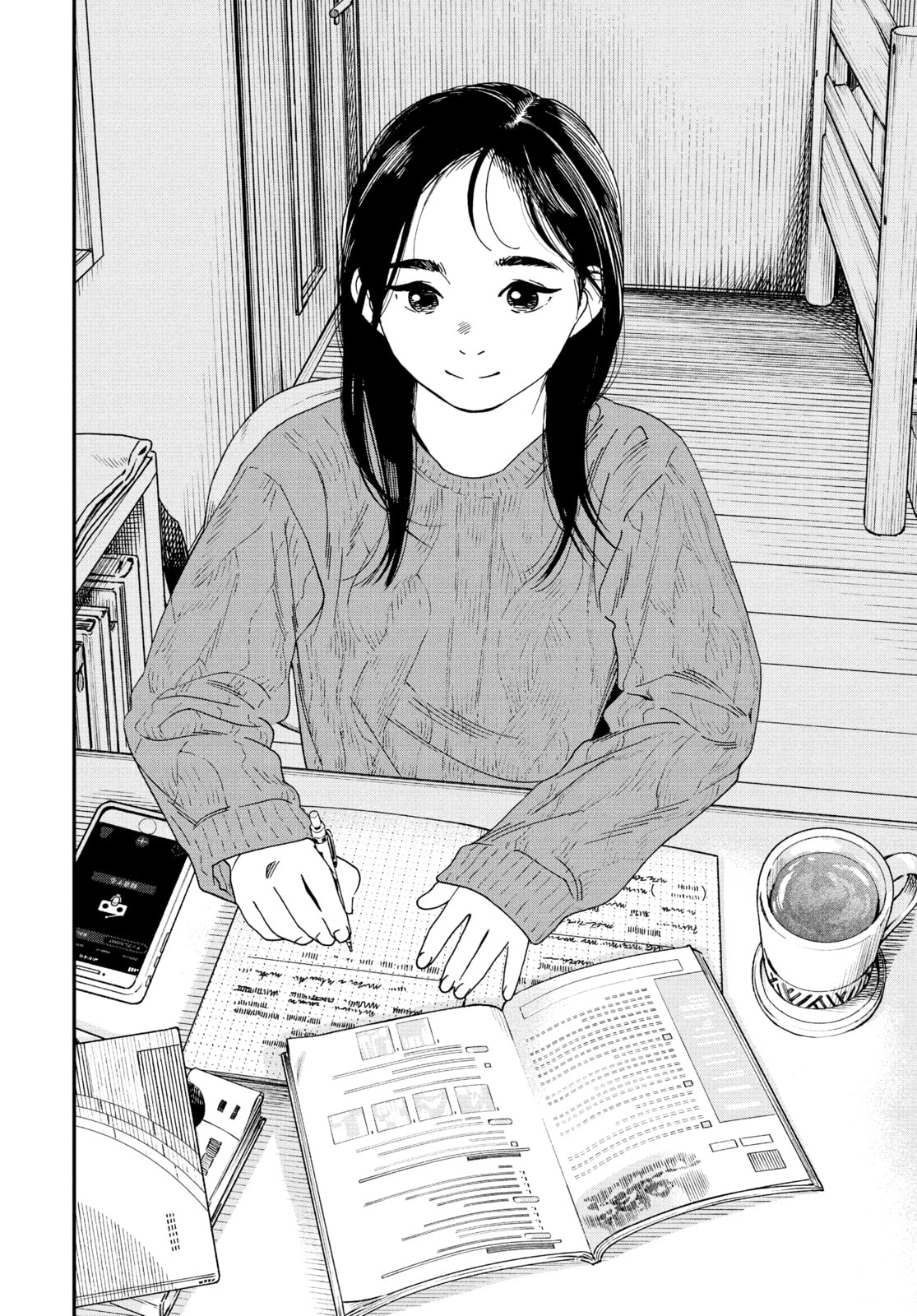Insomniacs After School Chapter 73 page 2 - 