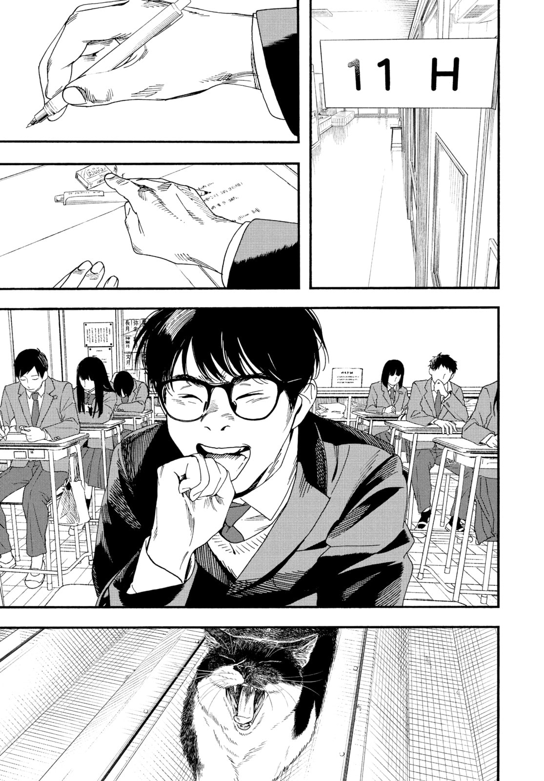 Insomniacs After School Chapter 73 page 11 - 