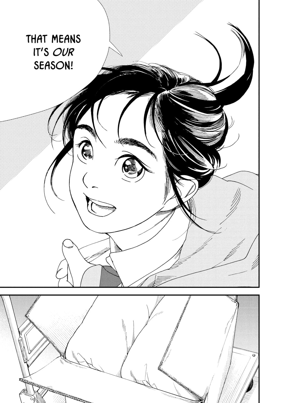 Insomniacs After School Chapter 73 page 13 - 
