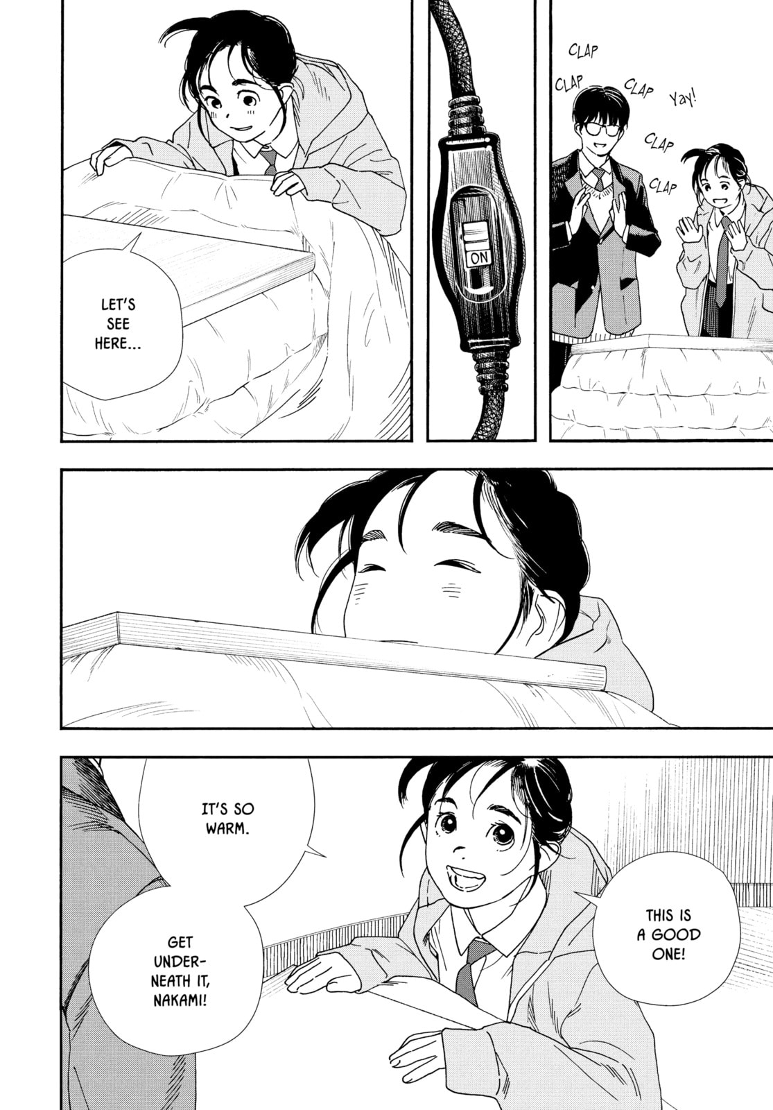 Insomniacs After School Chapter 73 page 16 - 