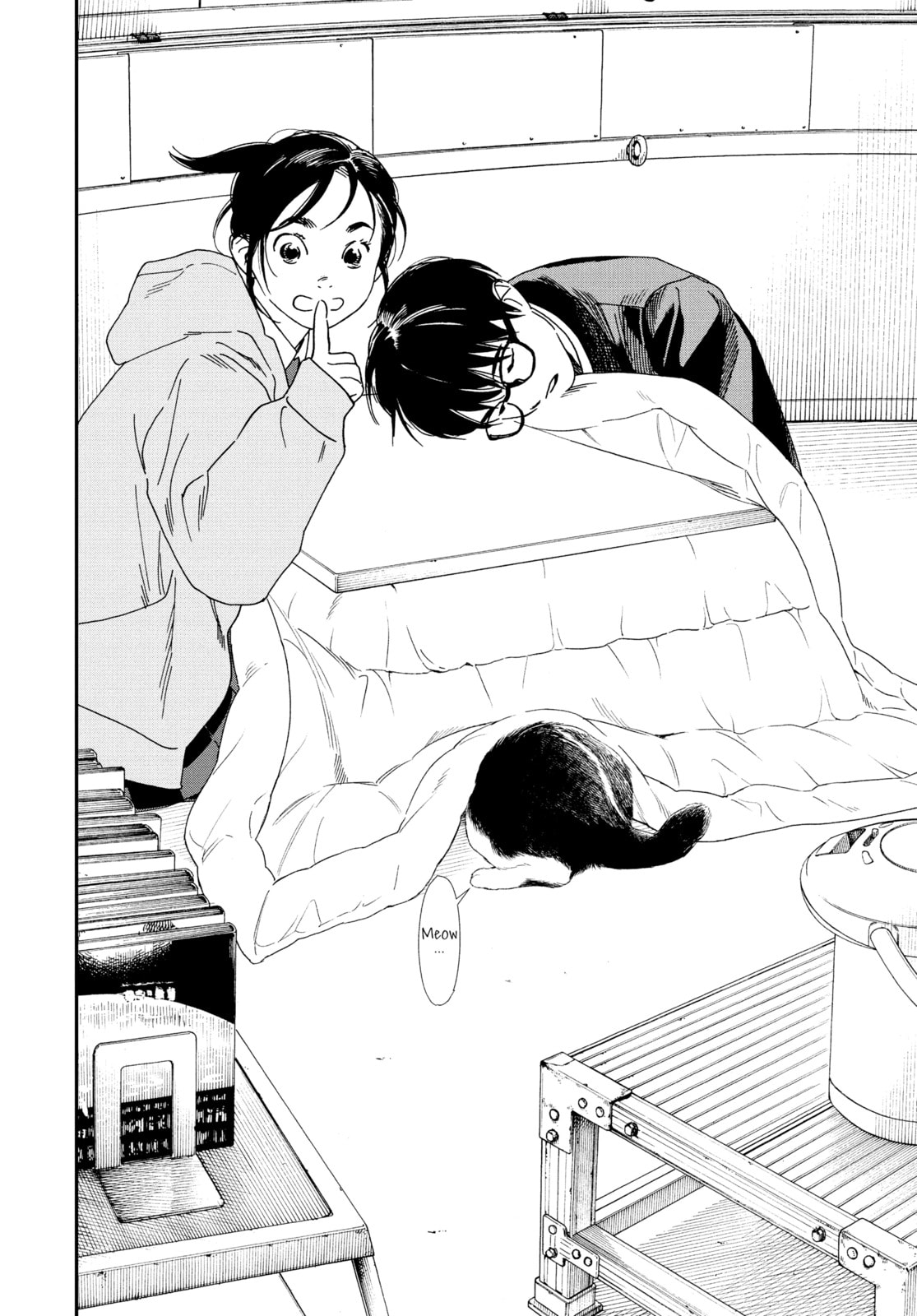 Insomniacs After School Chapter 73 page 20 - 