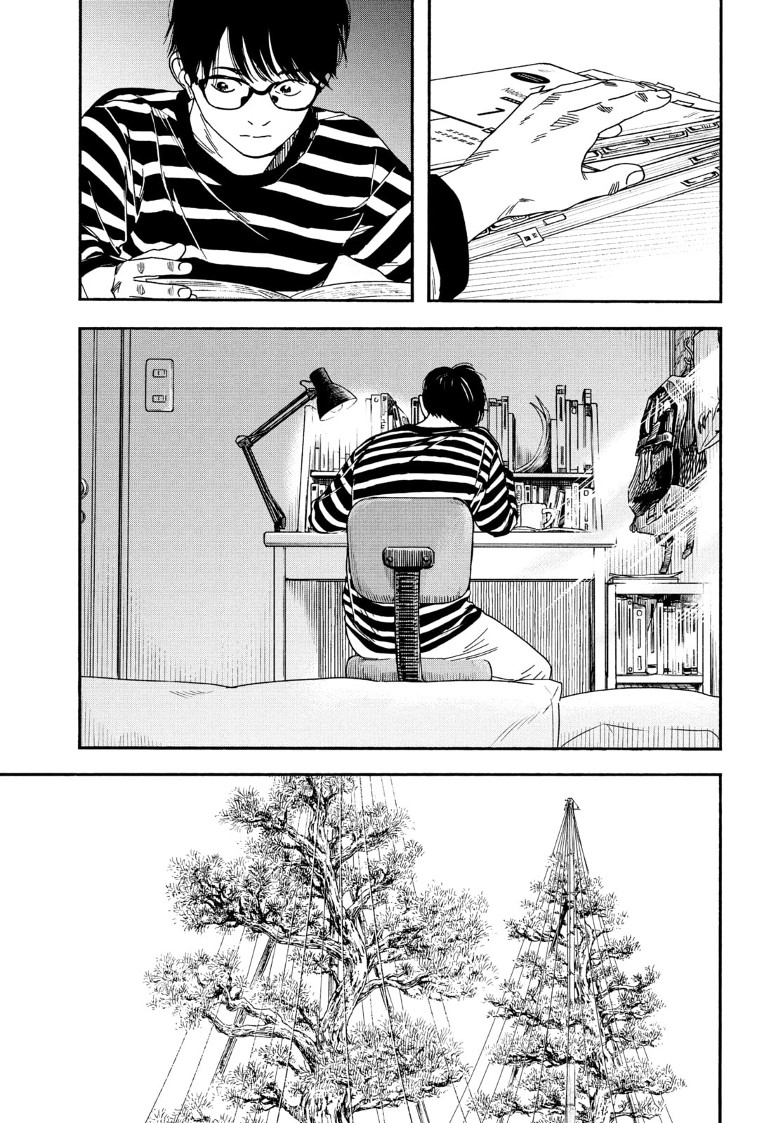 Insomniacs After School Chapter 73 page 7 - 