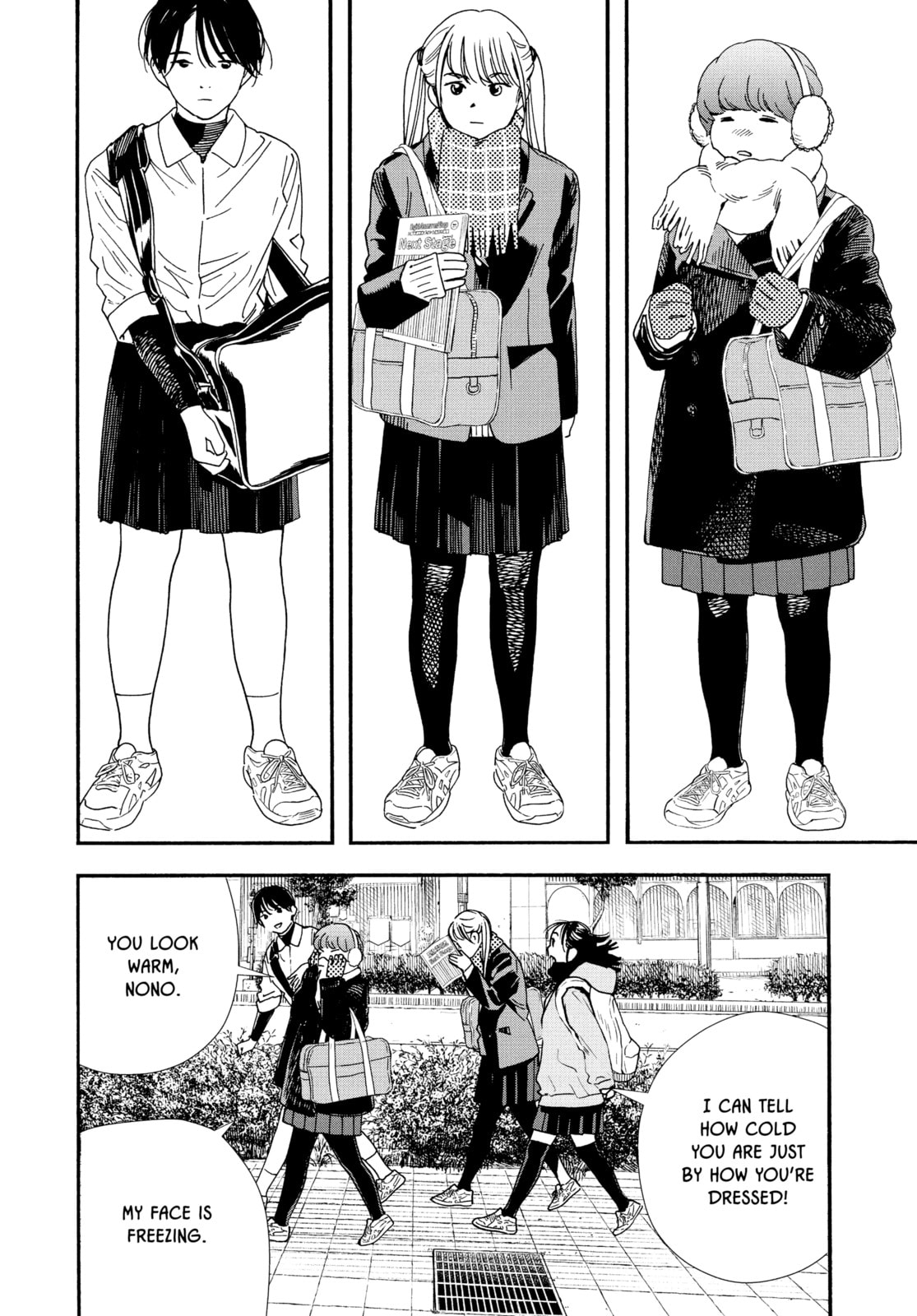 Insomniacs After School Chapter 73 page 8 - 