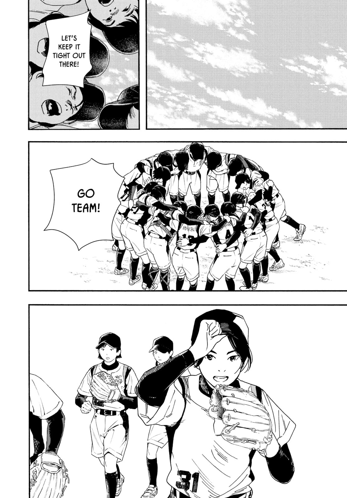 Insomniacs After School Chapter 74 page 2 - 
