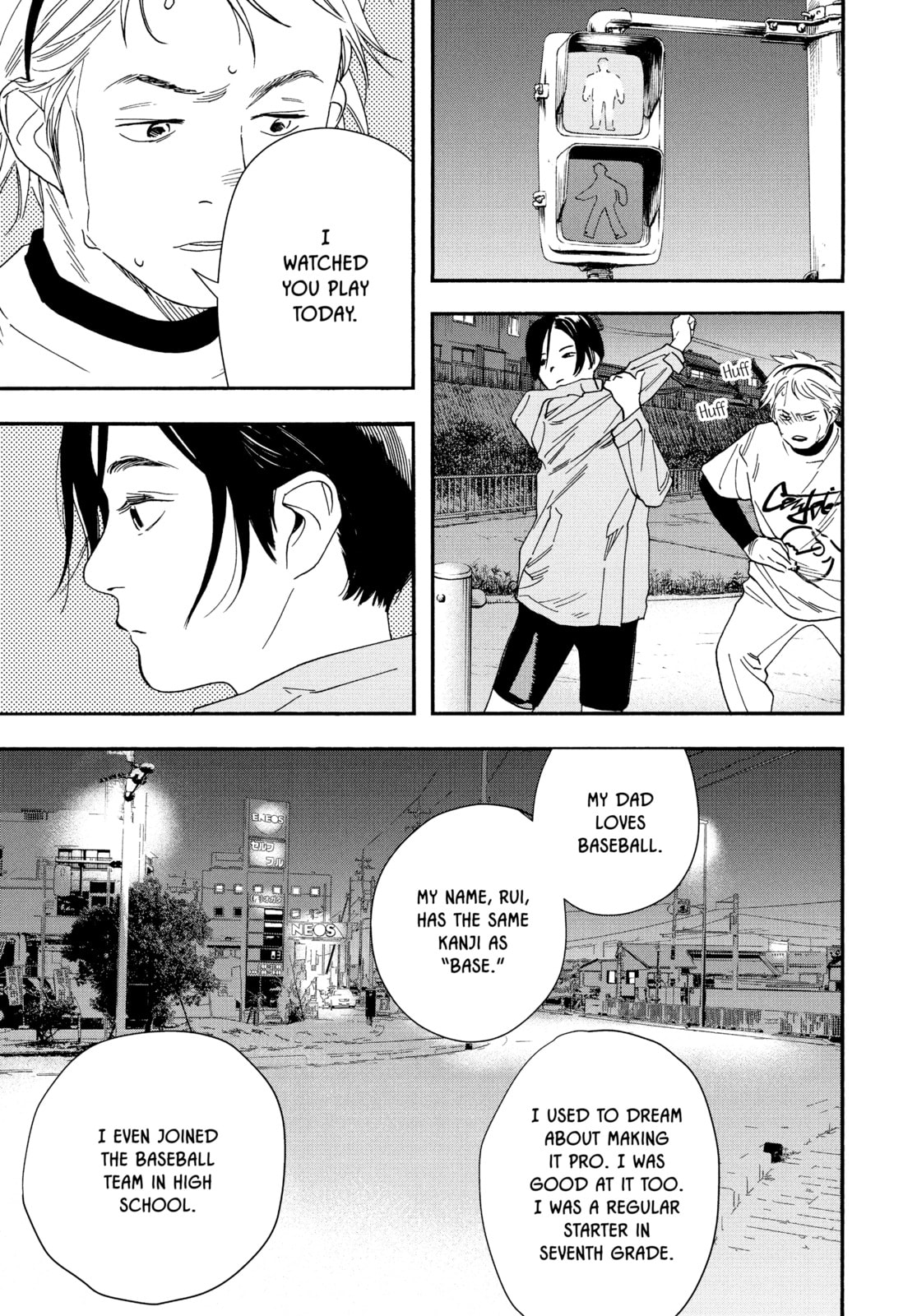 Insomniacs After School Chapter 74 page 15 - 