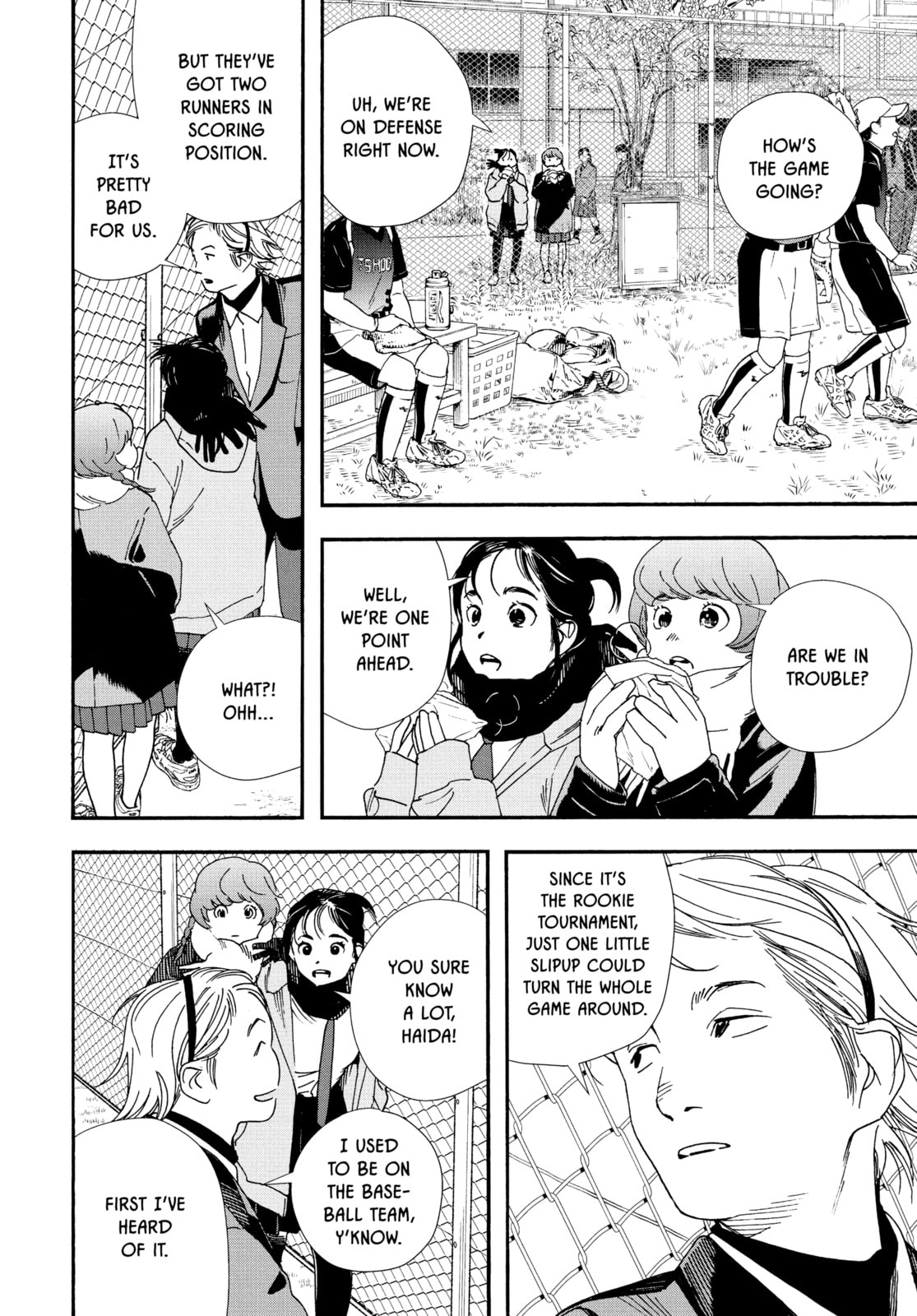 Insomniacs After School Chapter 74 page 4 - 