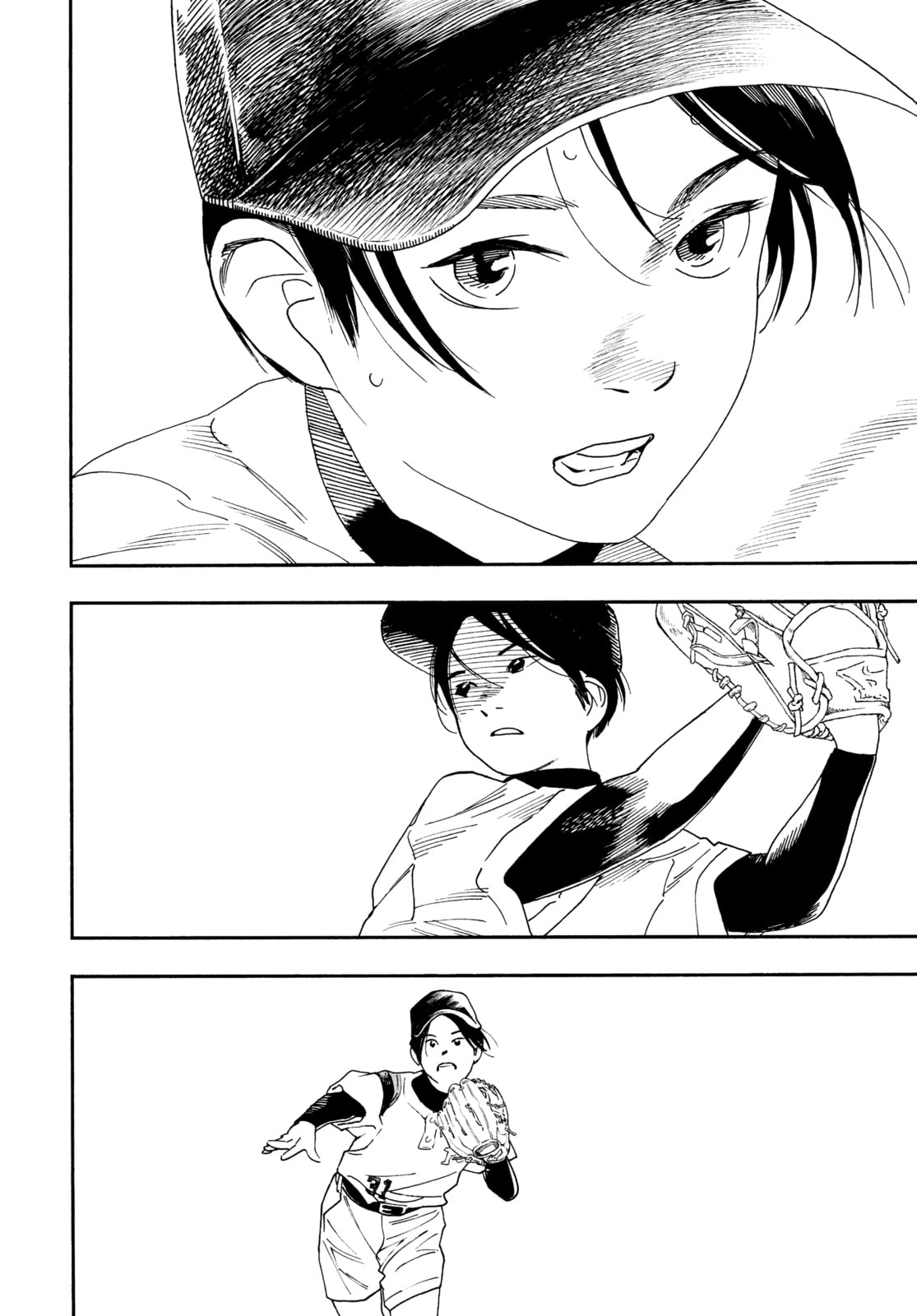 Insomniacs After School Chapter 74 page 6 - 