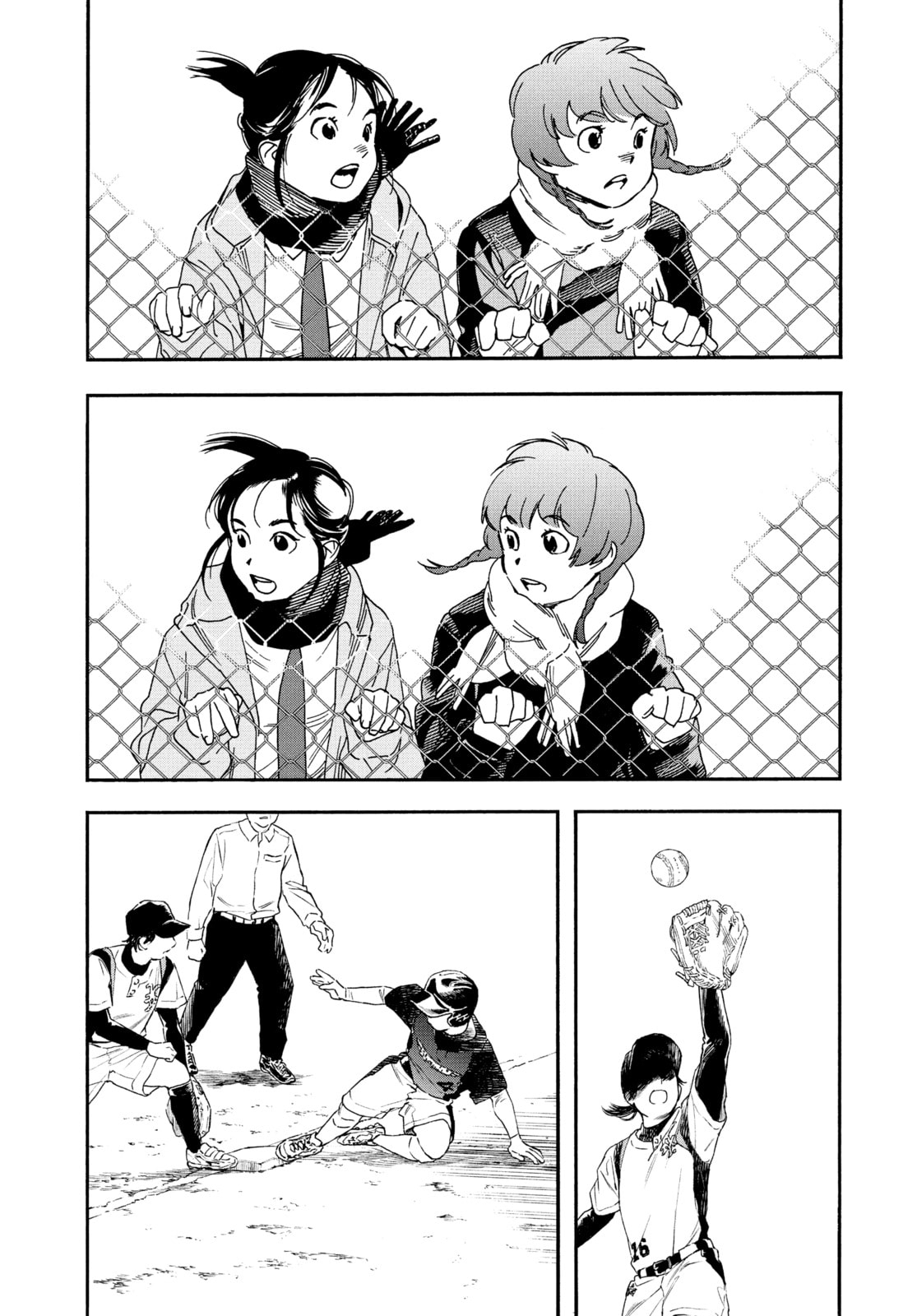Insomniacs After School Chapter 74 page 7 - 