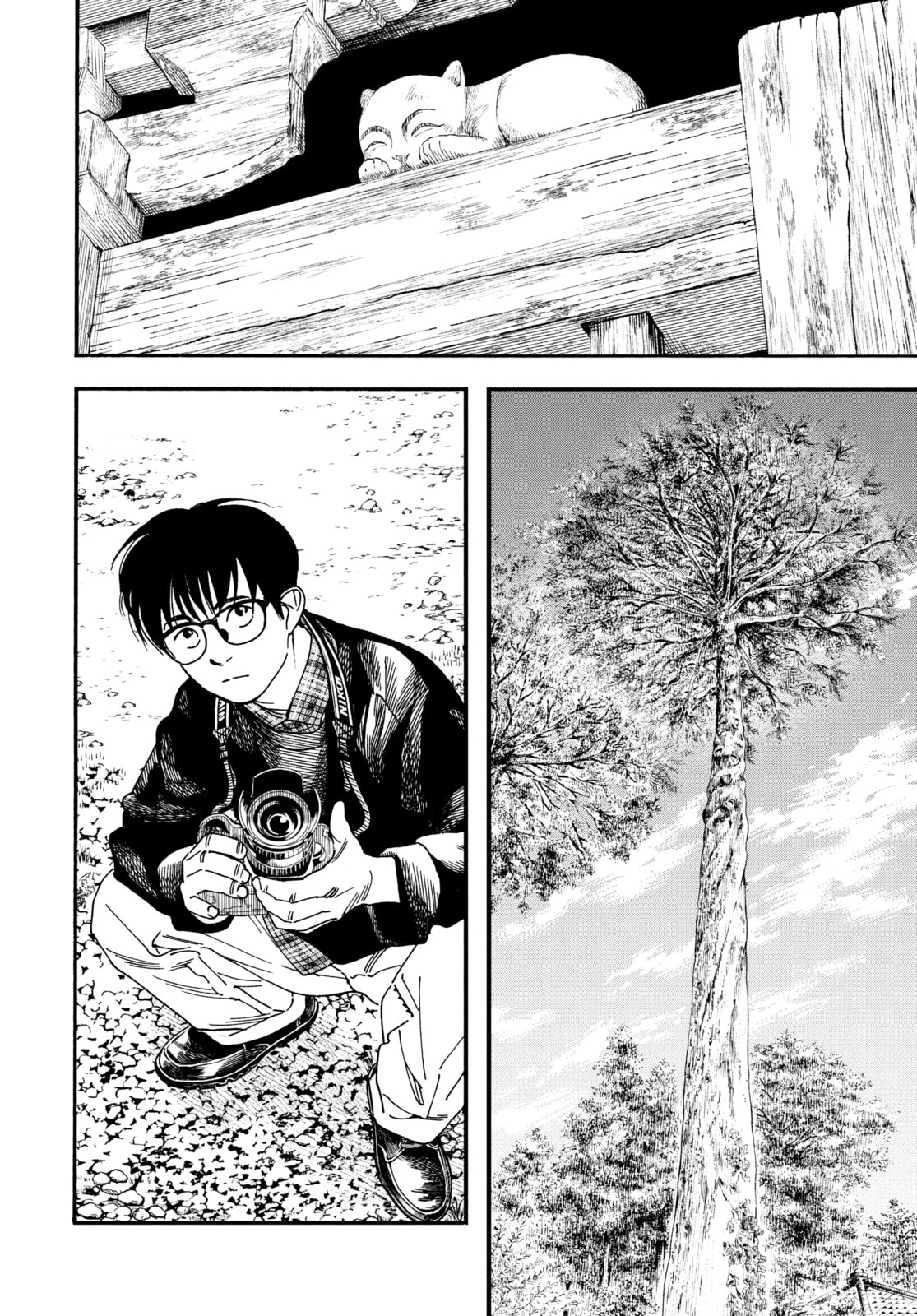 Insomniacs After School Chapter 75 page 2 - 