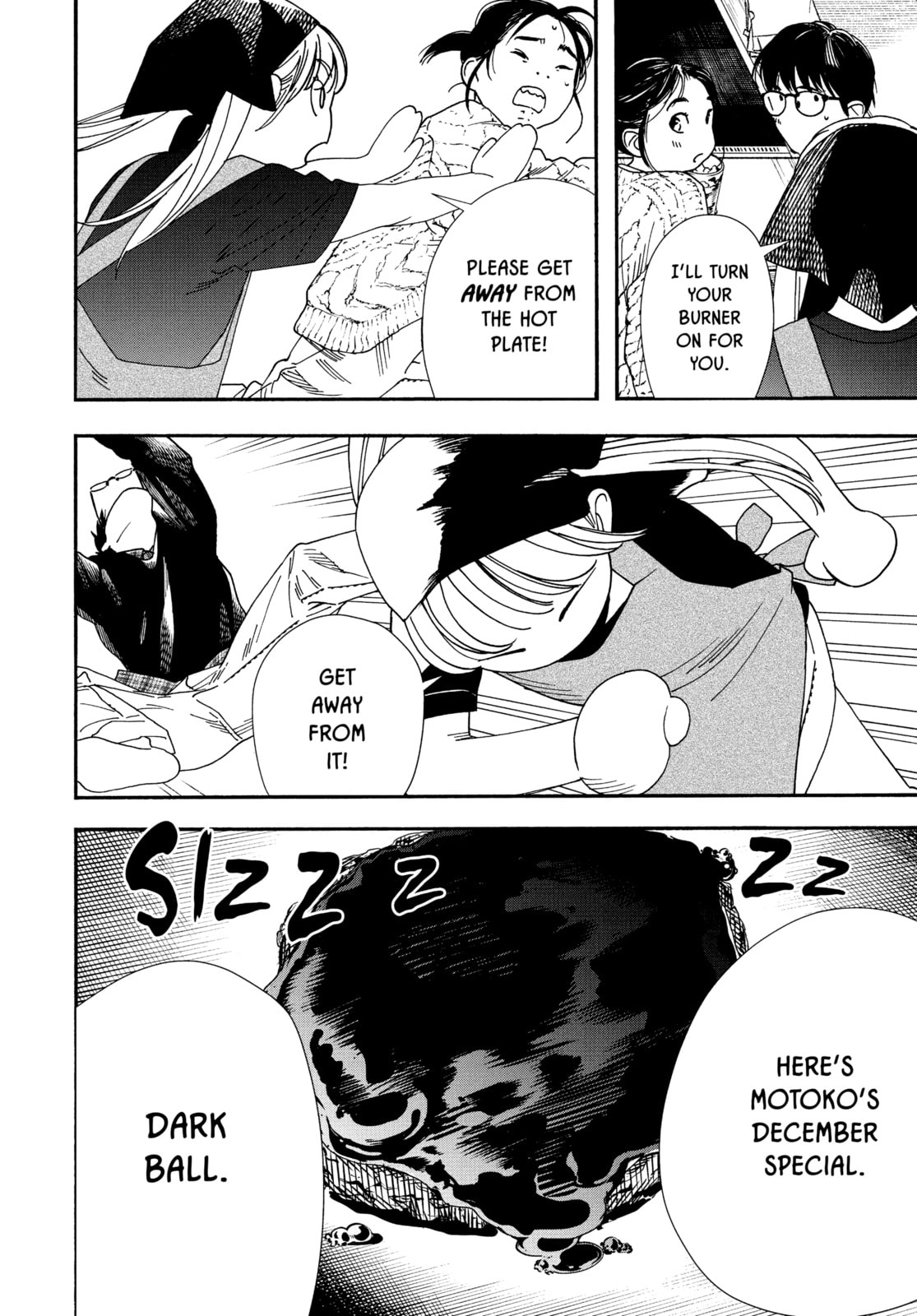 Insomniacs After School Chapter 75 page 16 - 