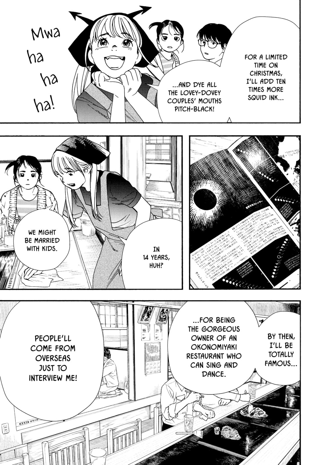 Insomniacs After School Chapter 75 page 19 - 