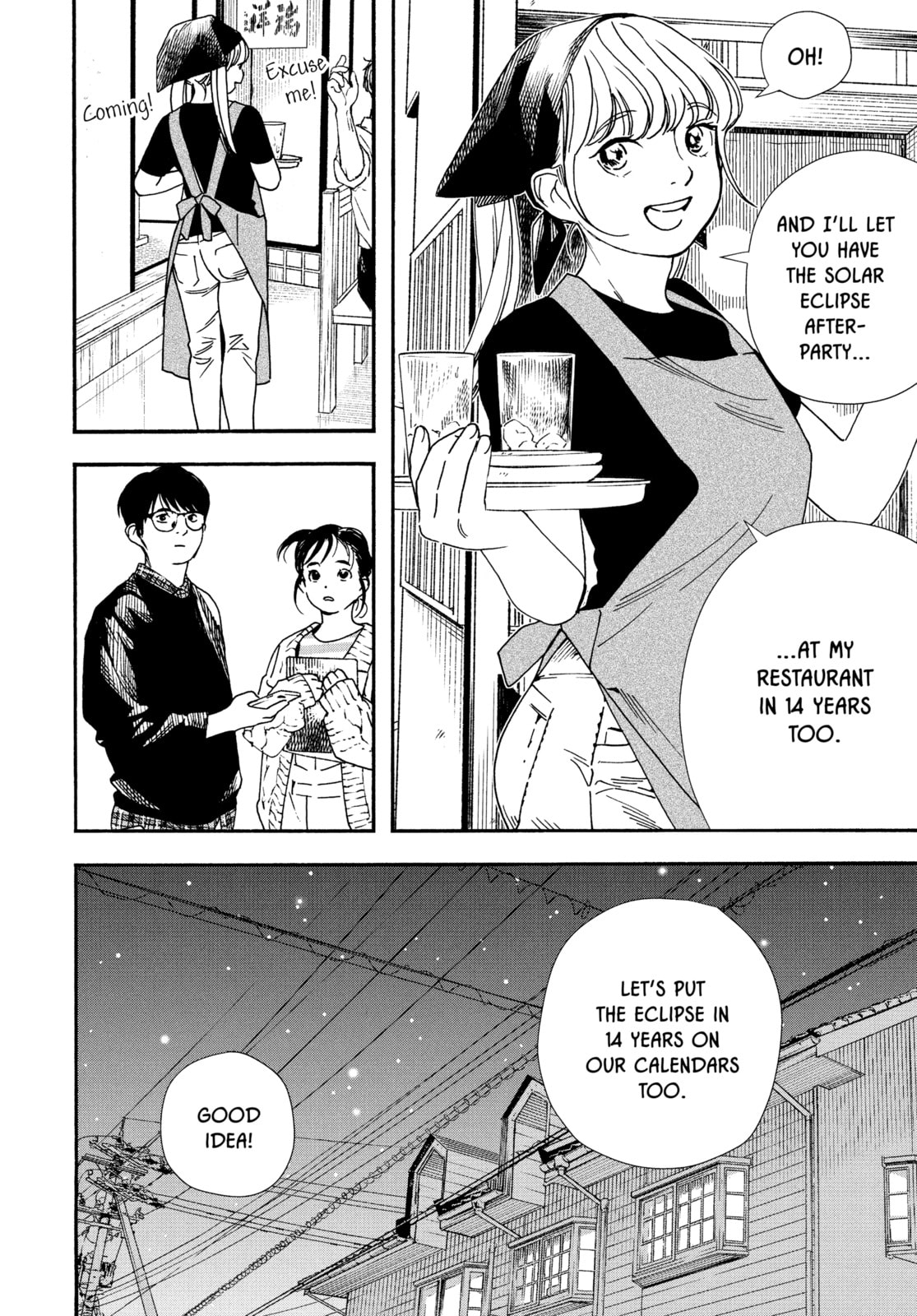 Insomniacs After School Chapter 75 page 20 - 