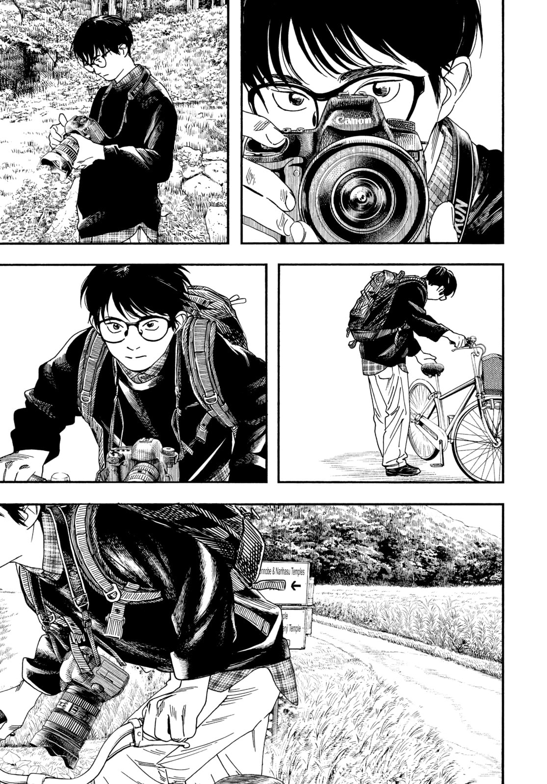 Insomniacs After School Chapter 75 page 3 - 
